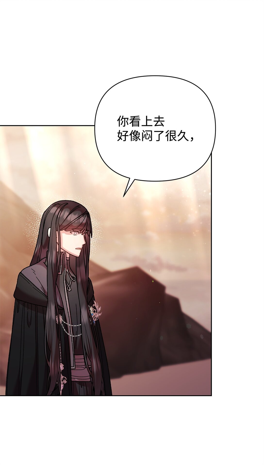 66 决定离开(1/2)-第66话