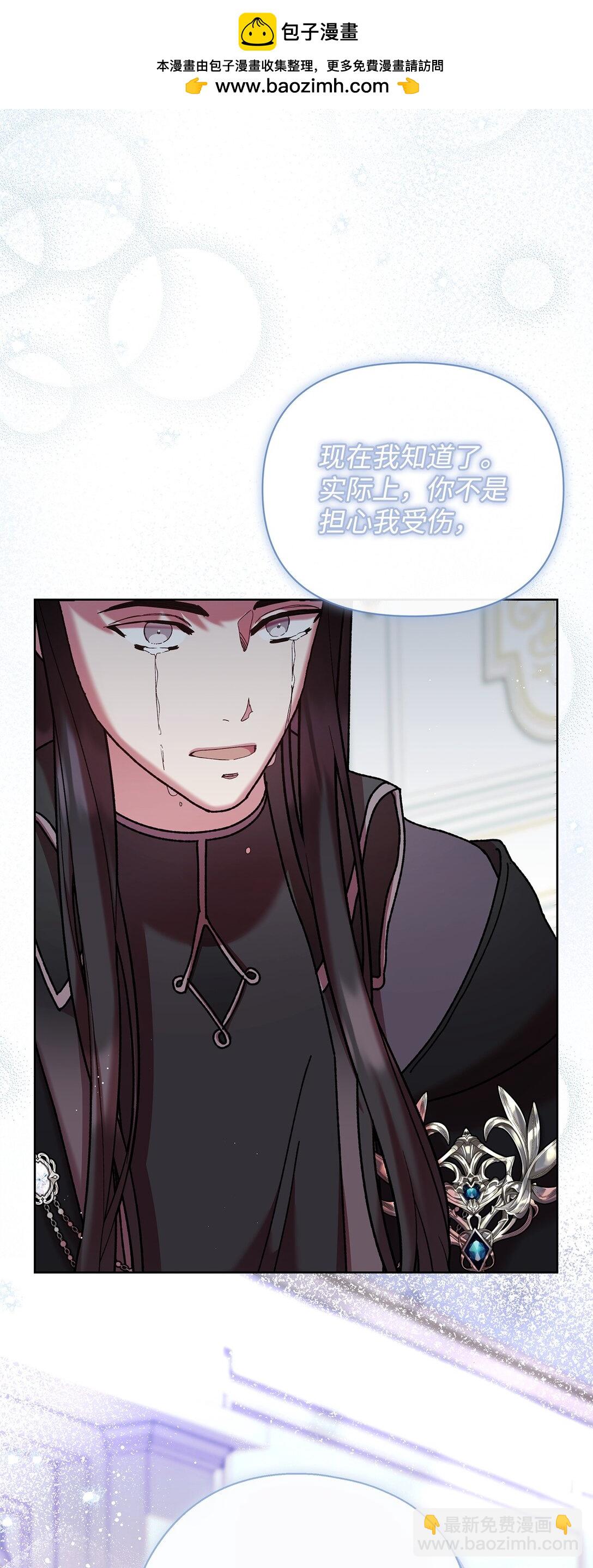 66 决定离开(1/2)-第66话