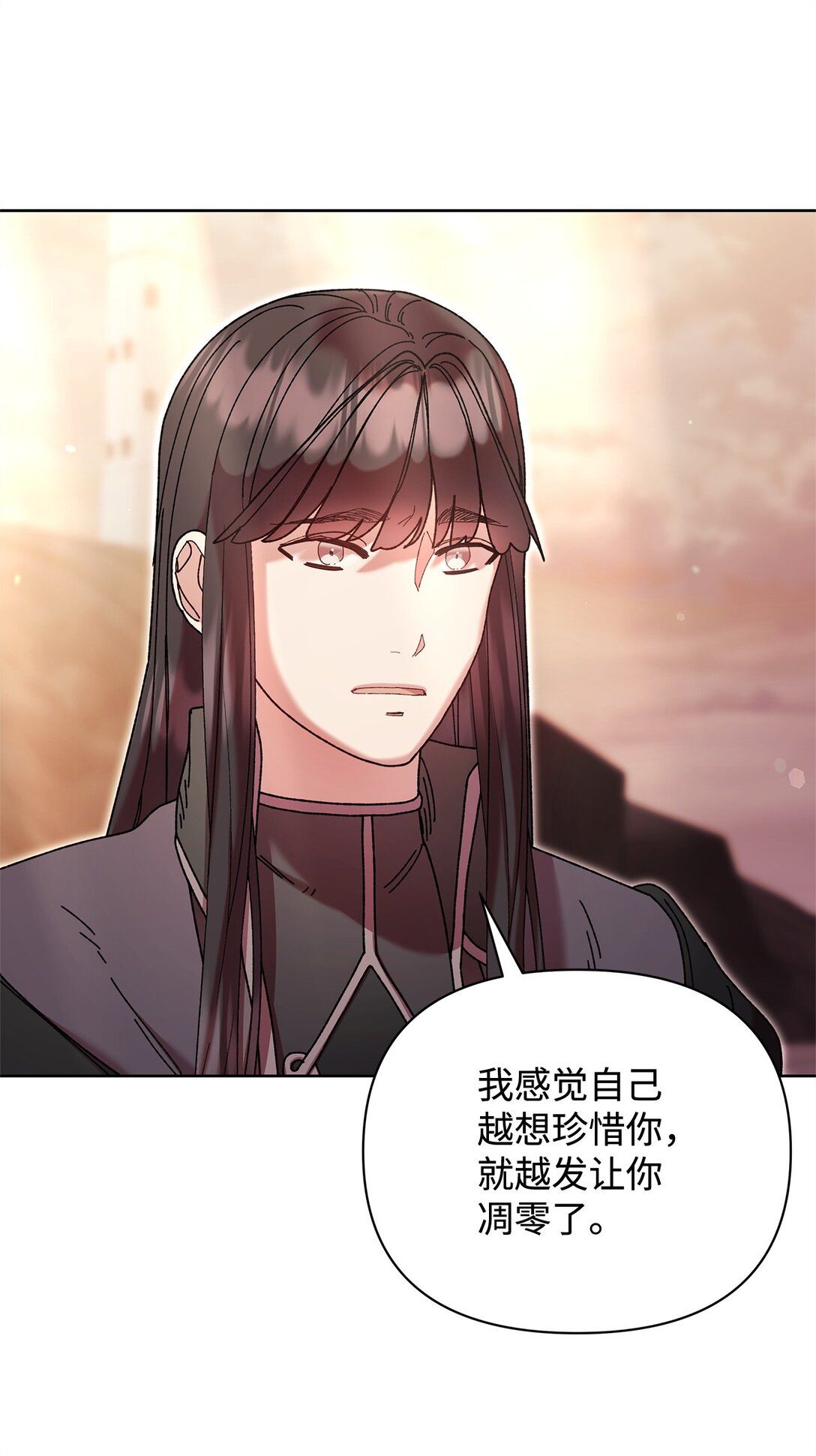 66 决定离开(1/2)-第66话