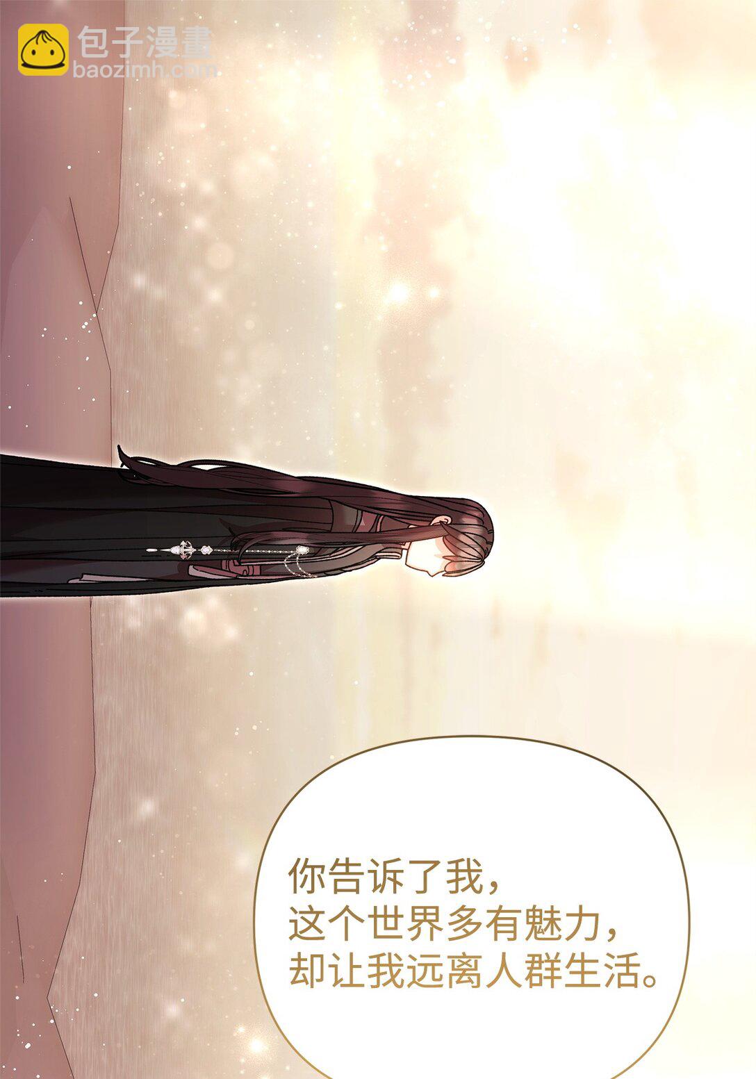 66 决定离开(1/2)-第66话