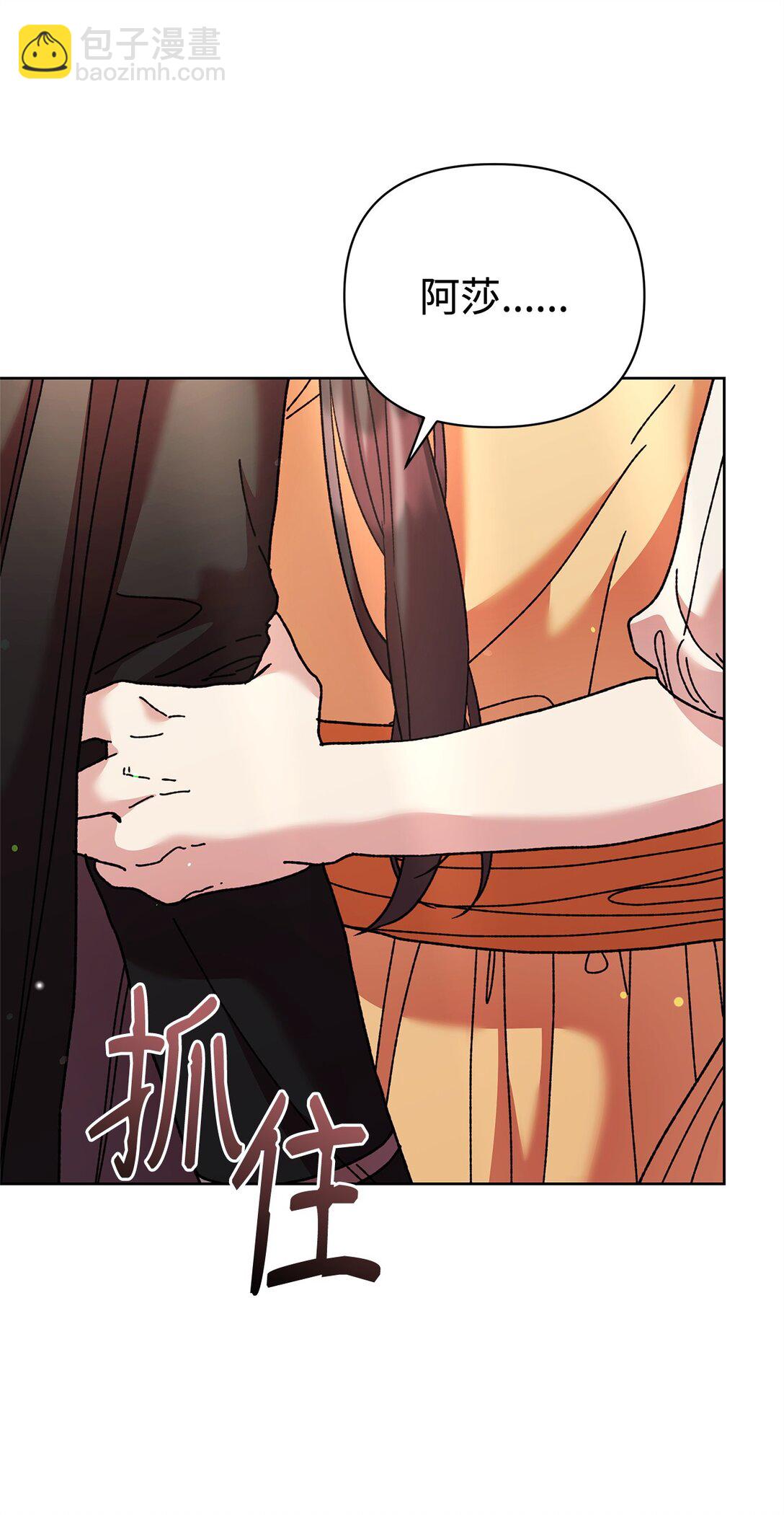 66 决定离开(1/2)-第66话