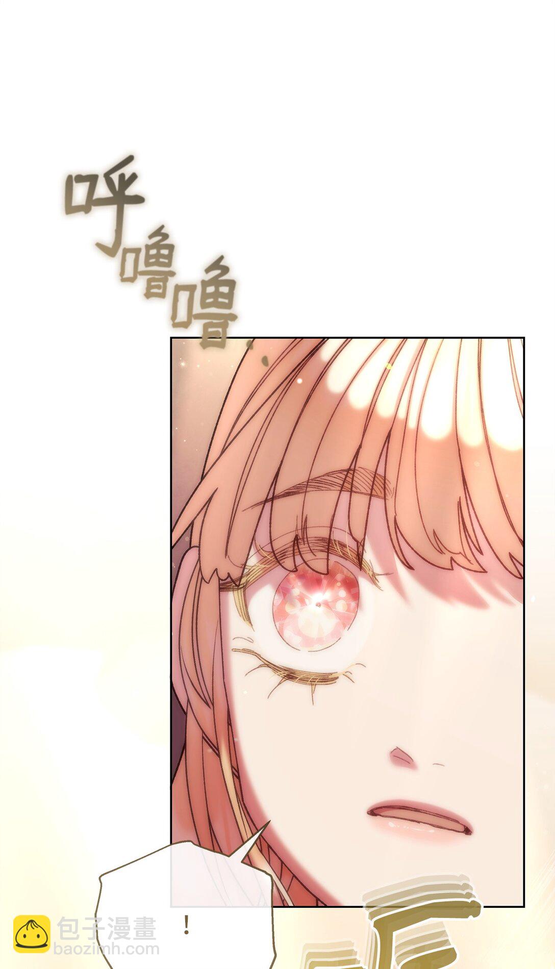 66 决定离开(1/2)-第66话