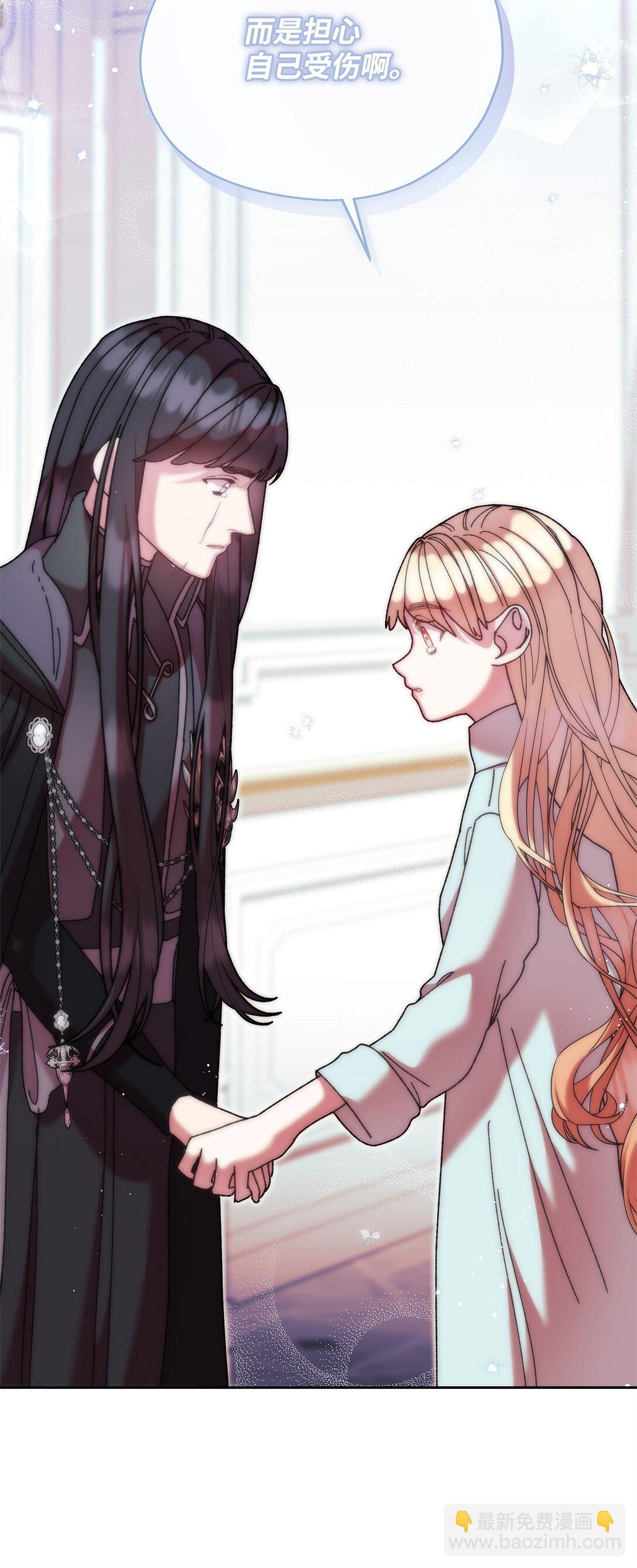 66 决定离开(1/2)-第66话