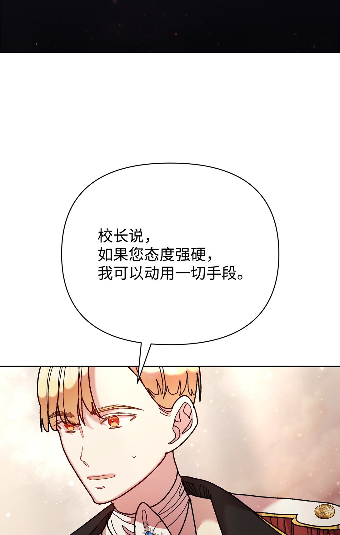 66 决定离开(1/2)-第66话