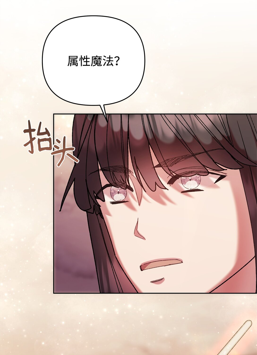 66 决定离开(1/2)-第66话