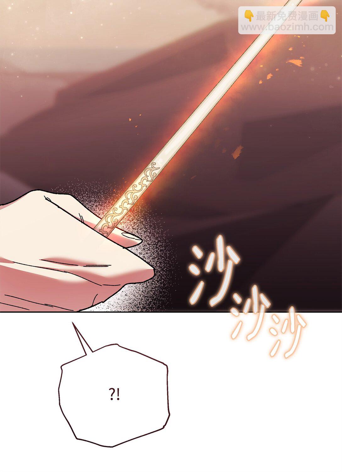 66 决定离开(1/2)-第66话