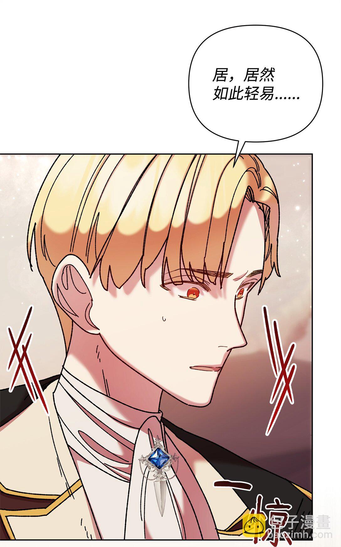 66 决定离开(1/2)-第66话