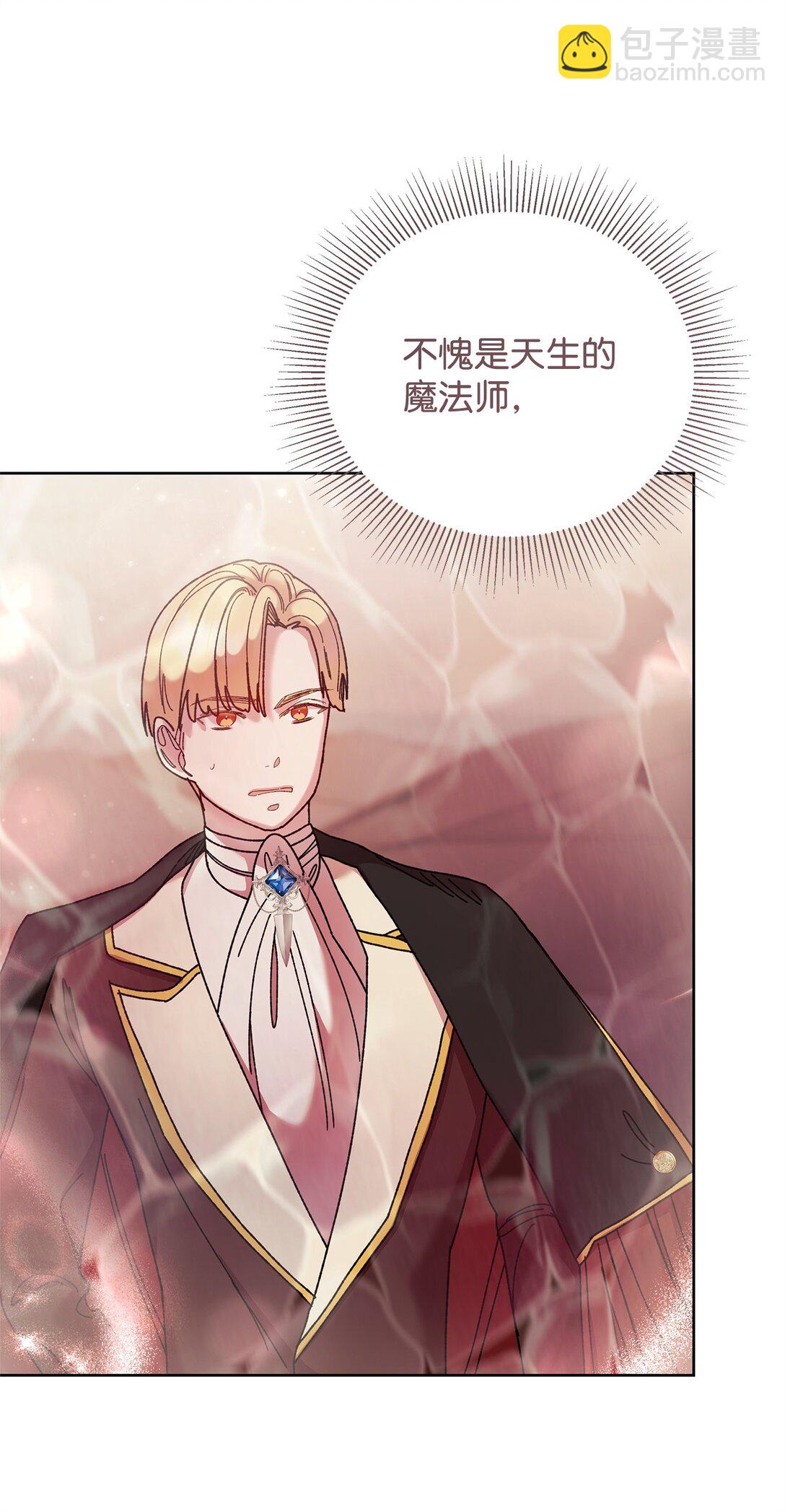 66 决定离开(1/2)-第66话