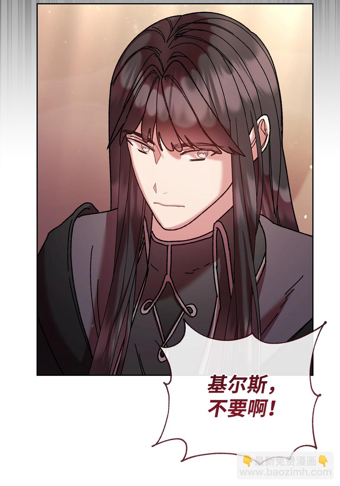 66 决定离开(1/2)-第66话