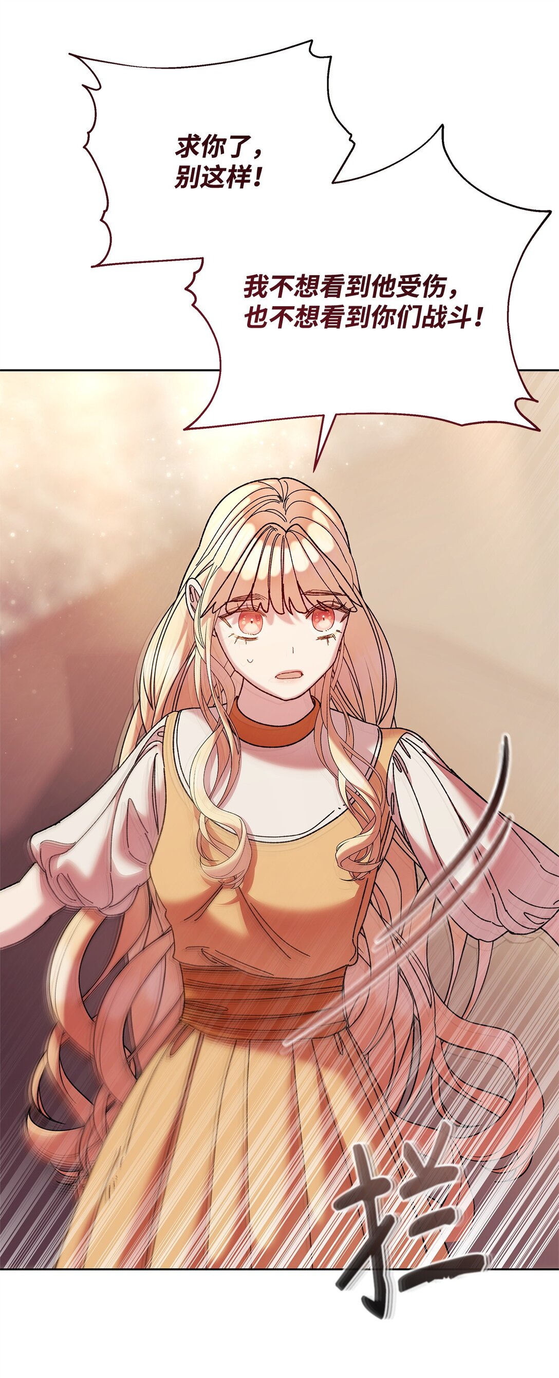 66 决定离开(1/2)-第66话