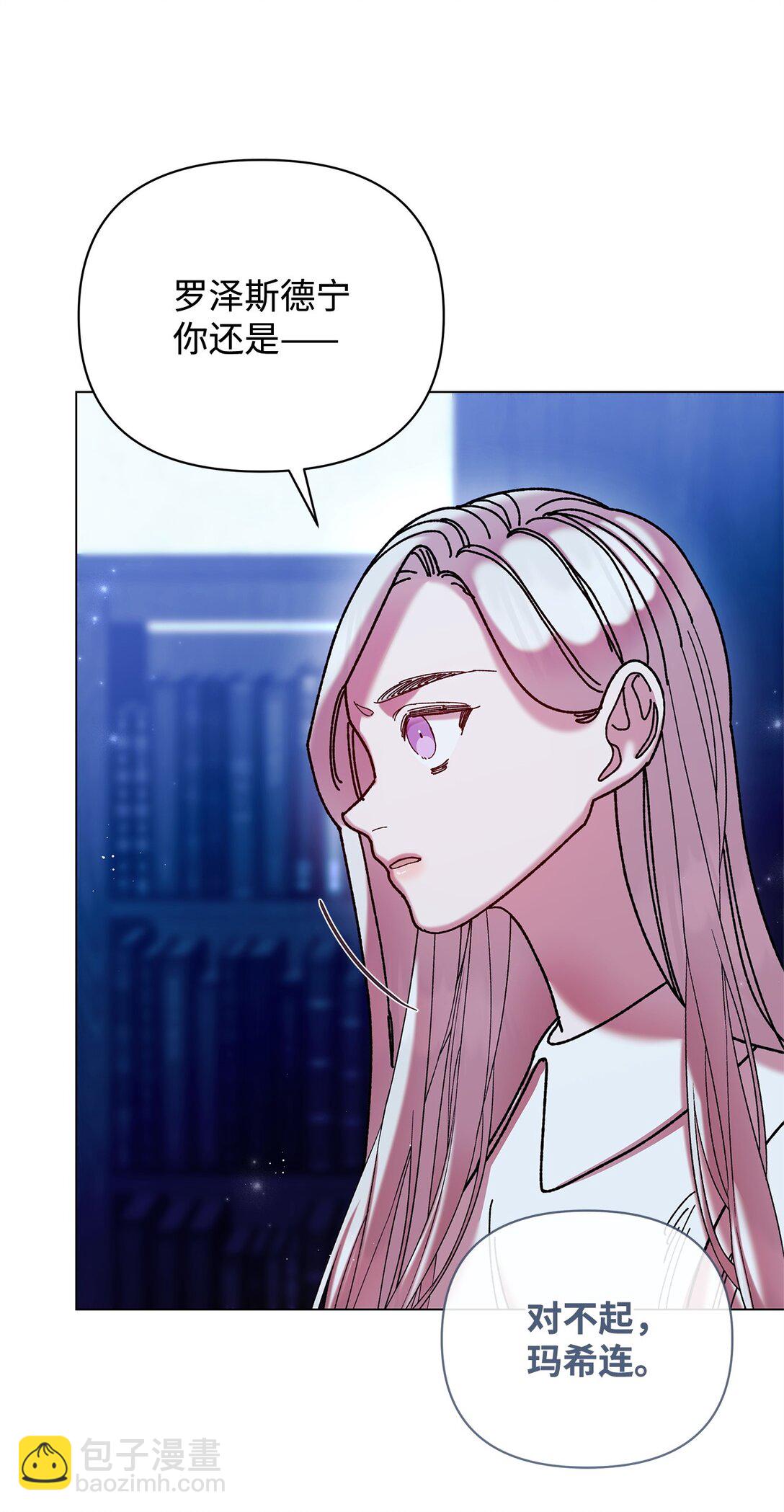 68 下一站初月半岛(1/2)-第68话