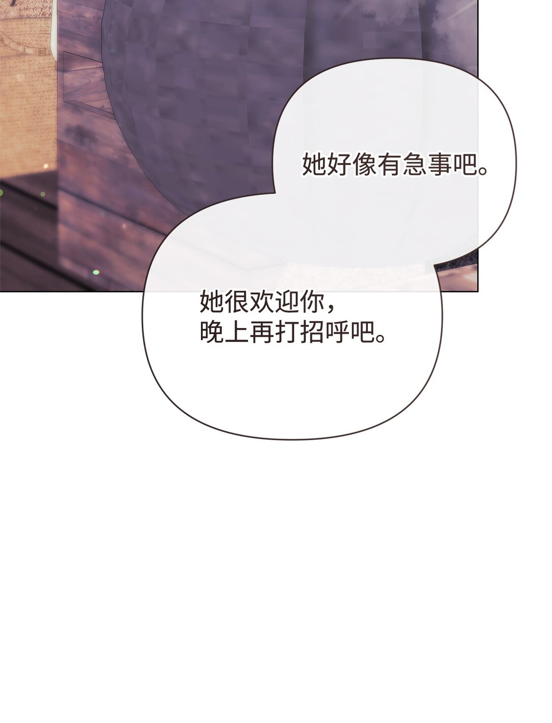 68 下一站初月半岛(1/2)-第68话