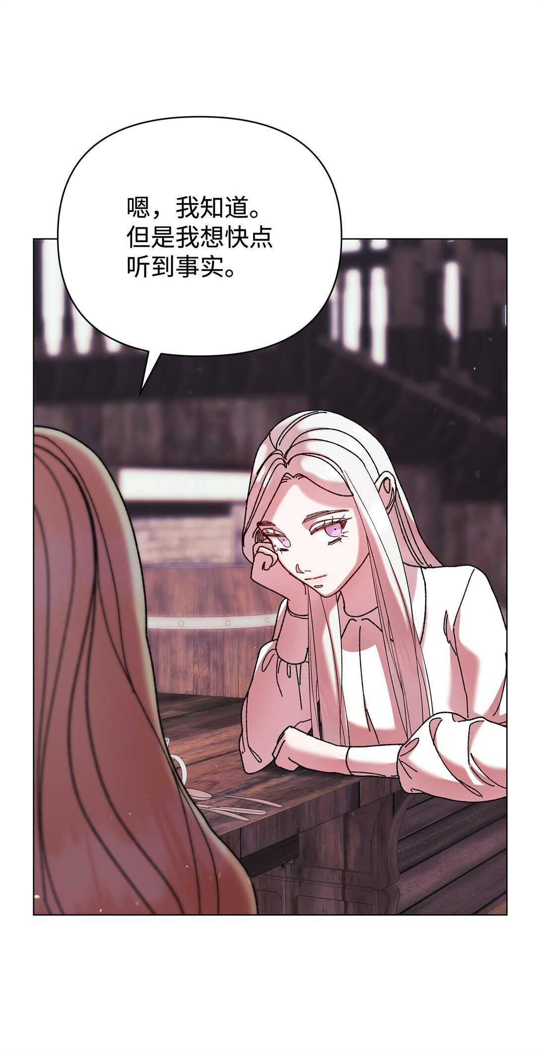 68 下一站初月半岛(1/2)-第68话