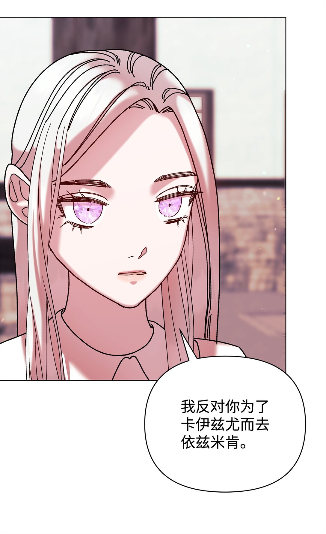 68 下一站初月半岛(1/2)-第68话