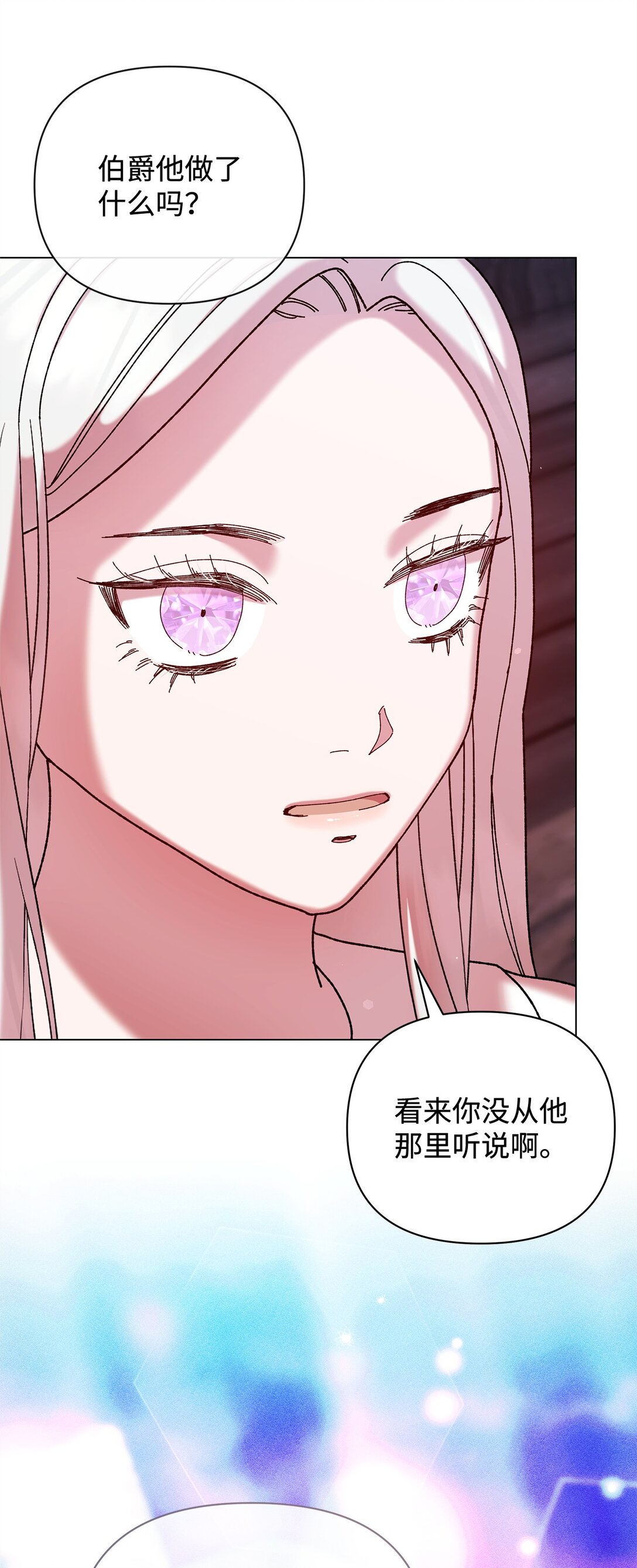 68 下一站初月半岛(1/2)-第68话