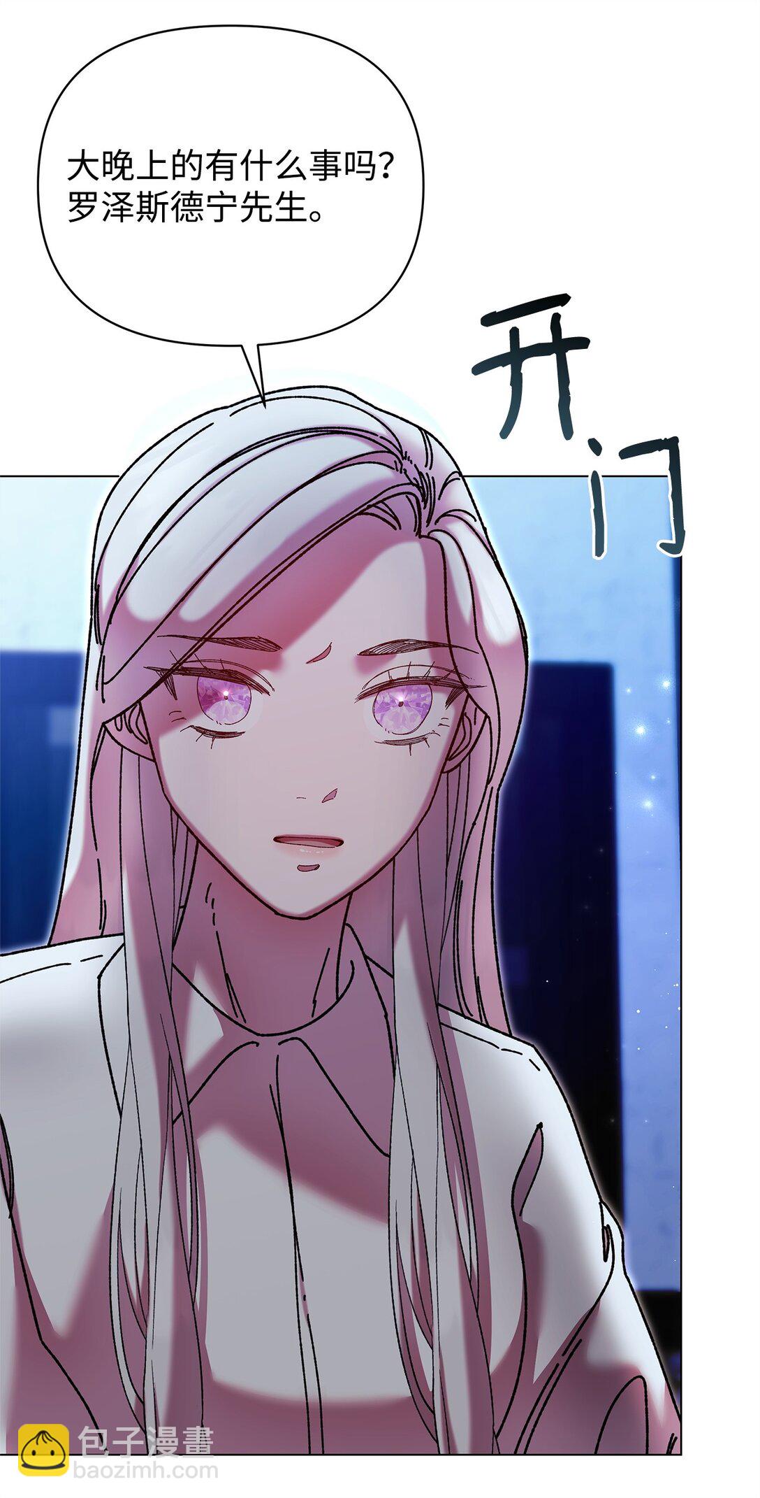 68 下一站初月半岛(1/2)-第68话