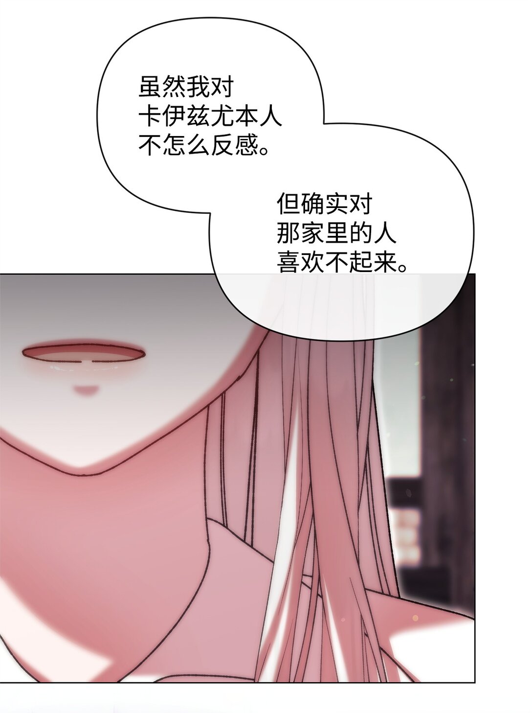 68 下一站初月半岛(1/2)-第68话