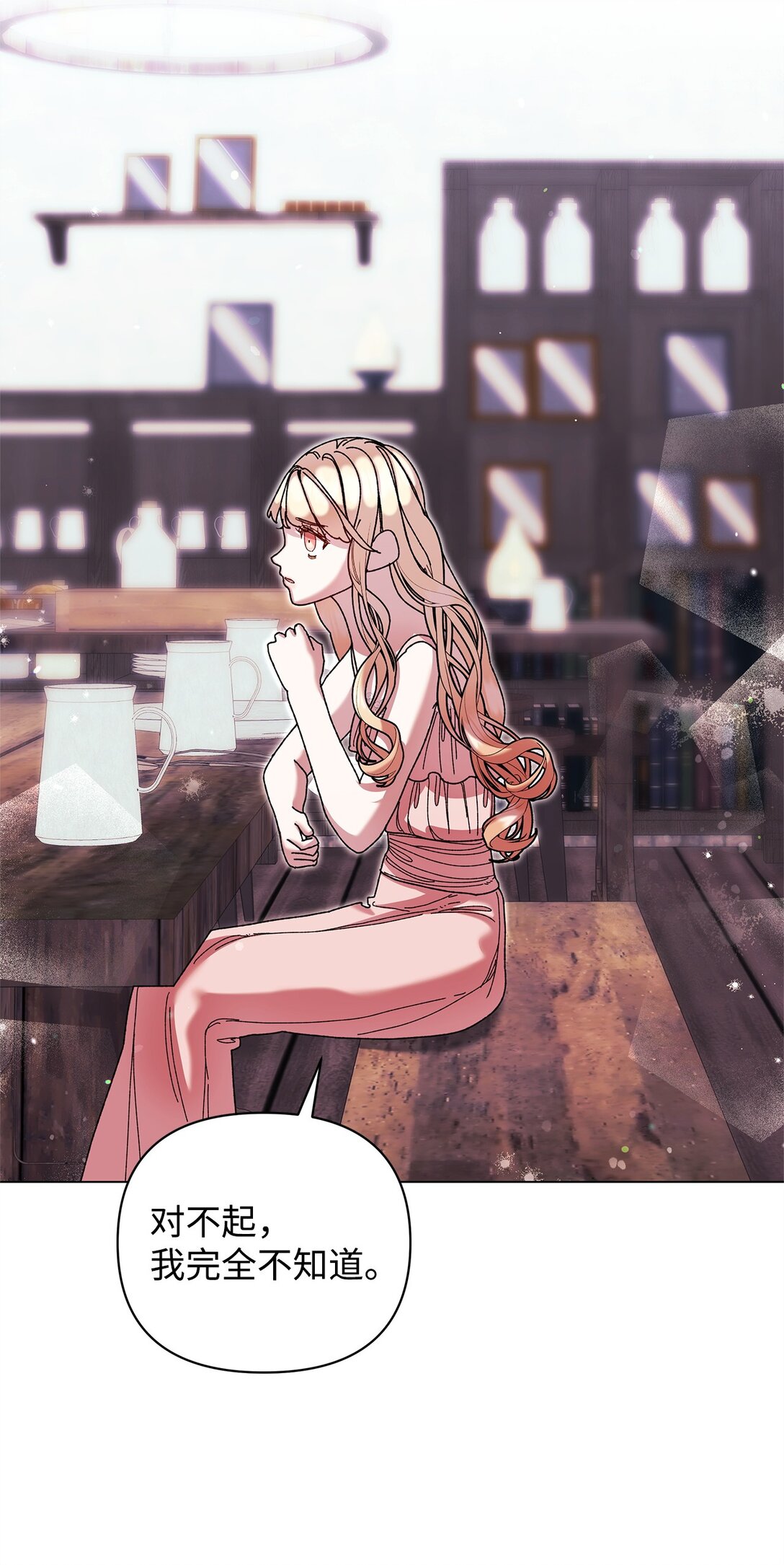 68 下一站初月半岛(1/2)-第68话