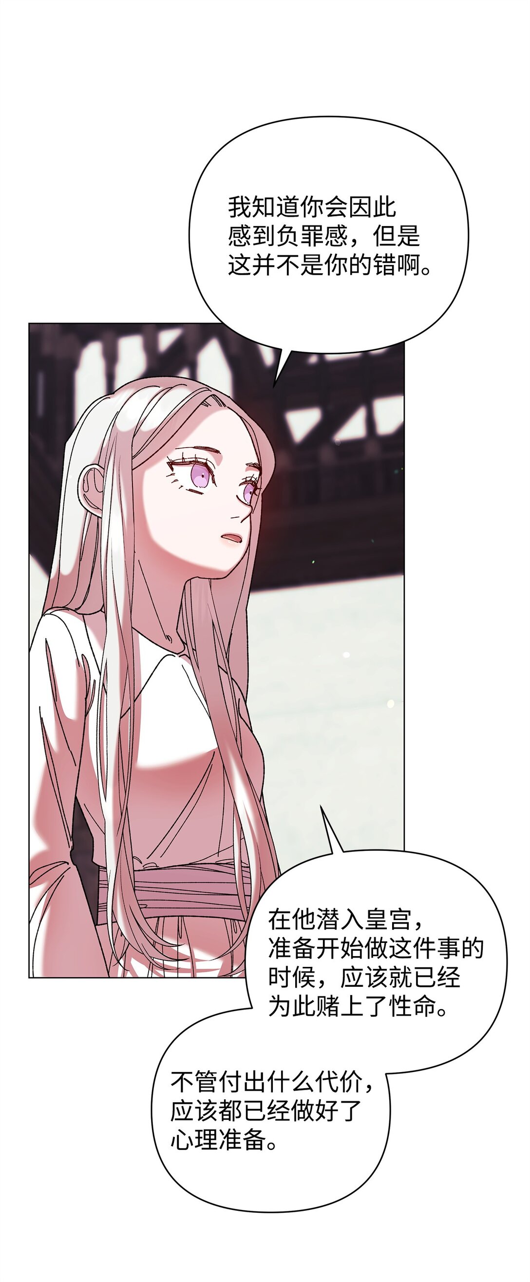 68 下一站初月半岛(1/2)-第68话