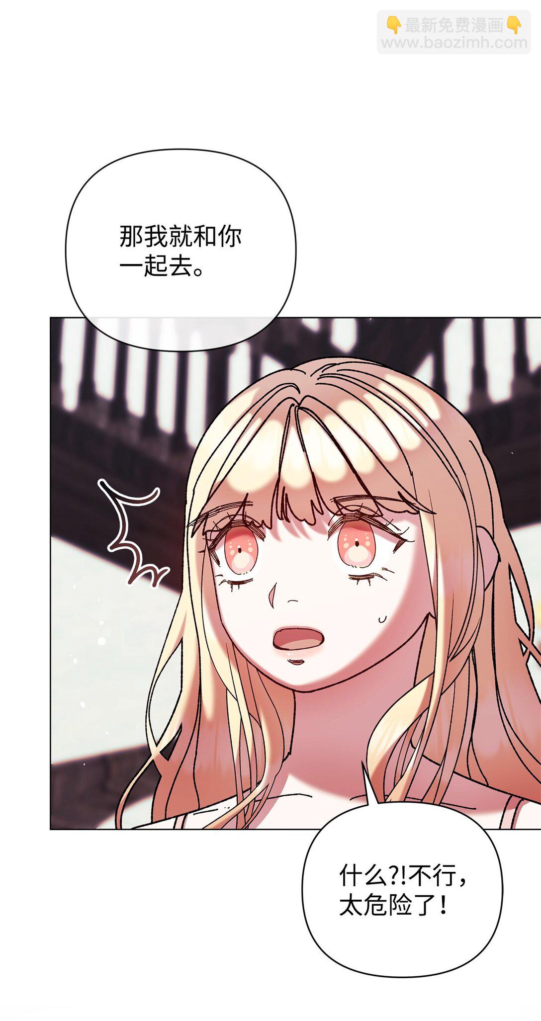 68 下一站初月半岛(1/2)-第68话