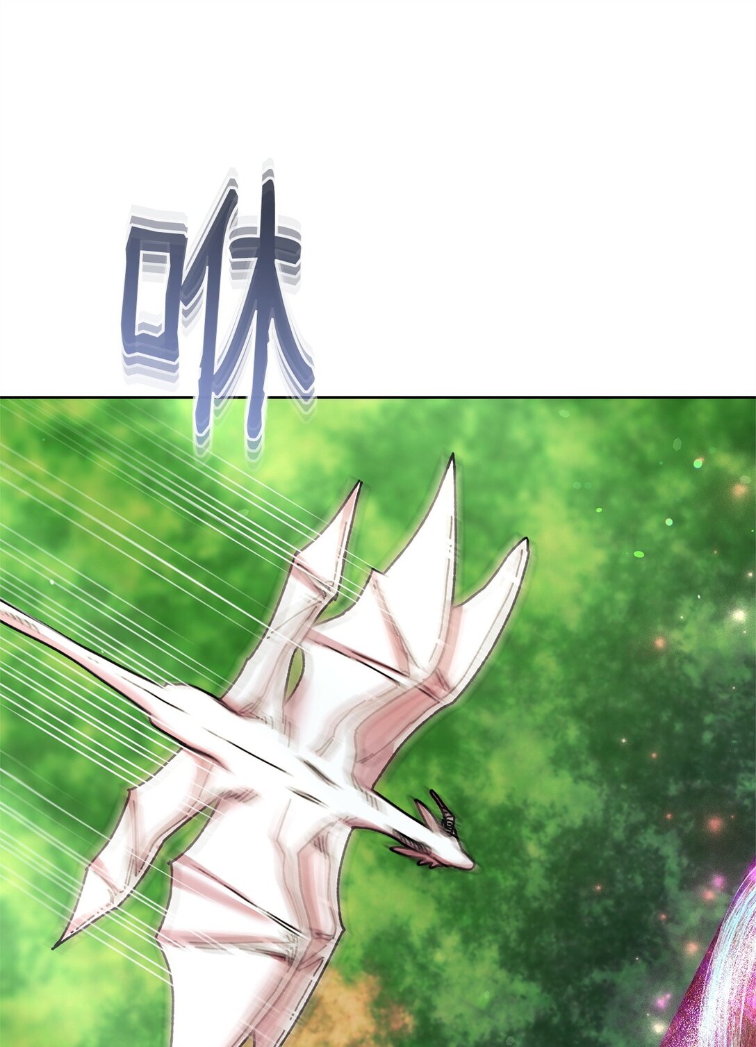 70 被包围了(1/2)-第70话