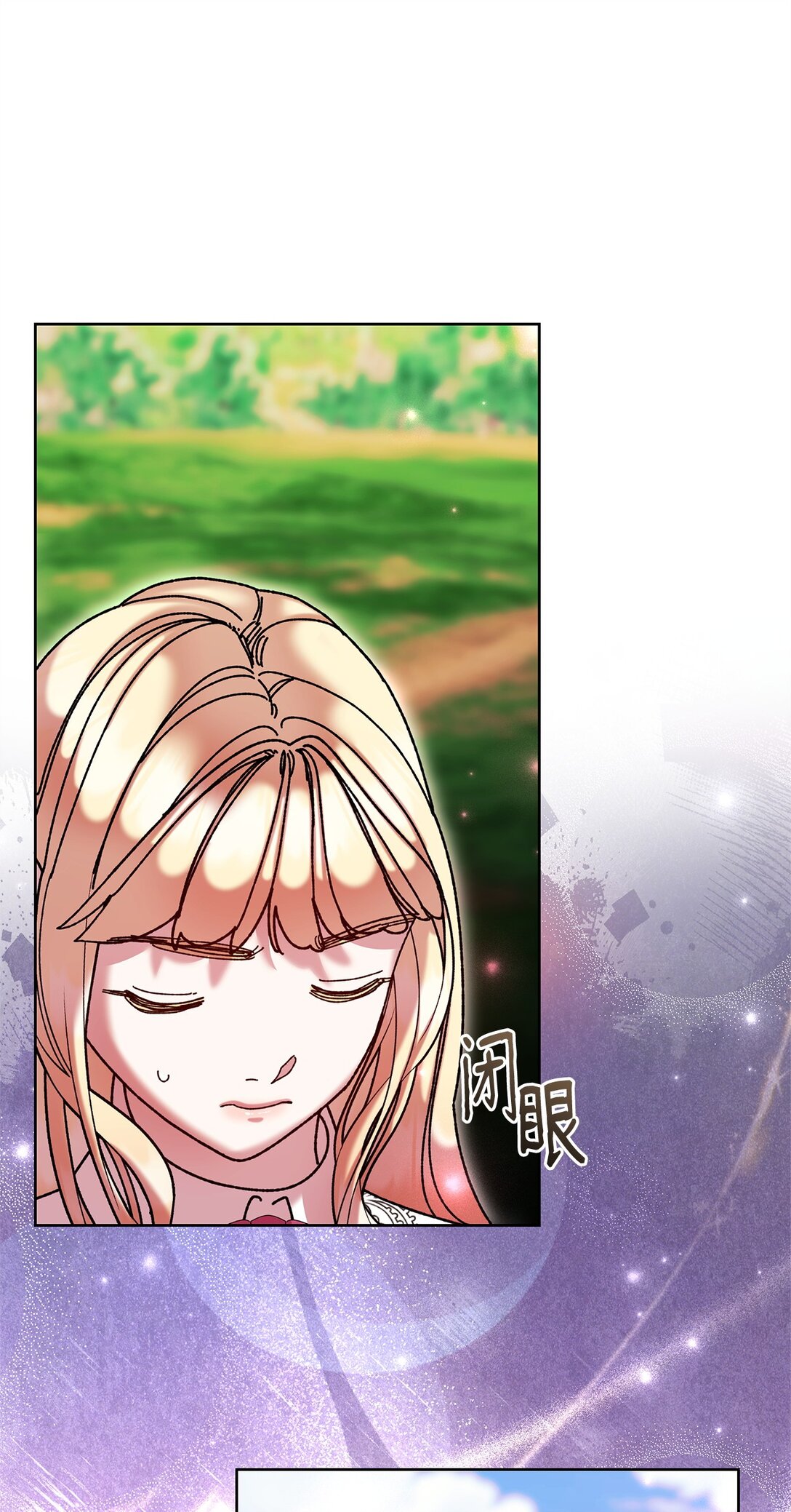 70 被包围了(1/2)-第70话