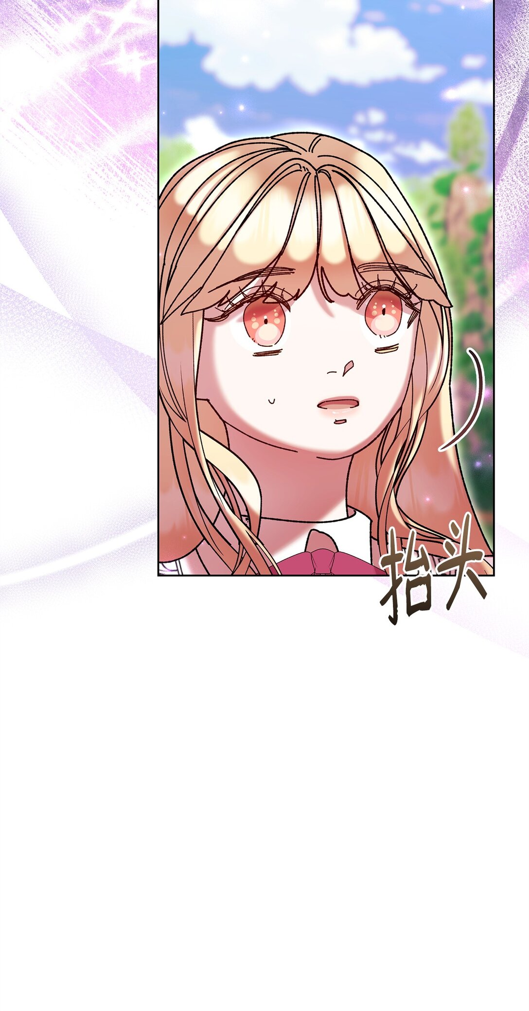 70 被包围了(1/2)-第70话