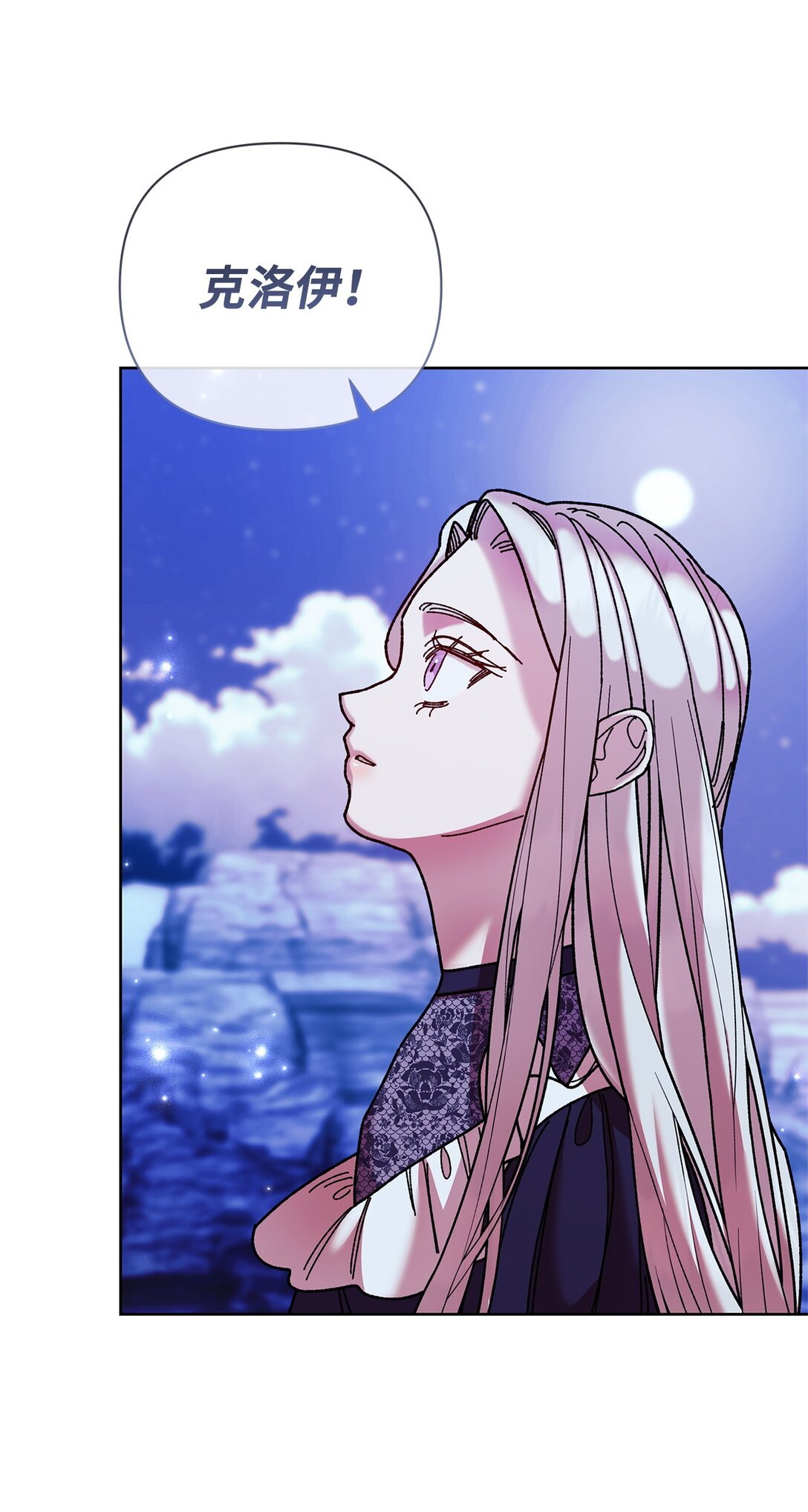 70 被包围了(1/2)-第70话