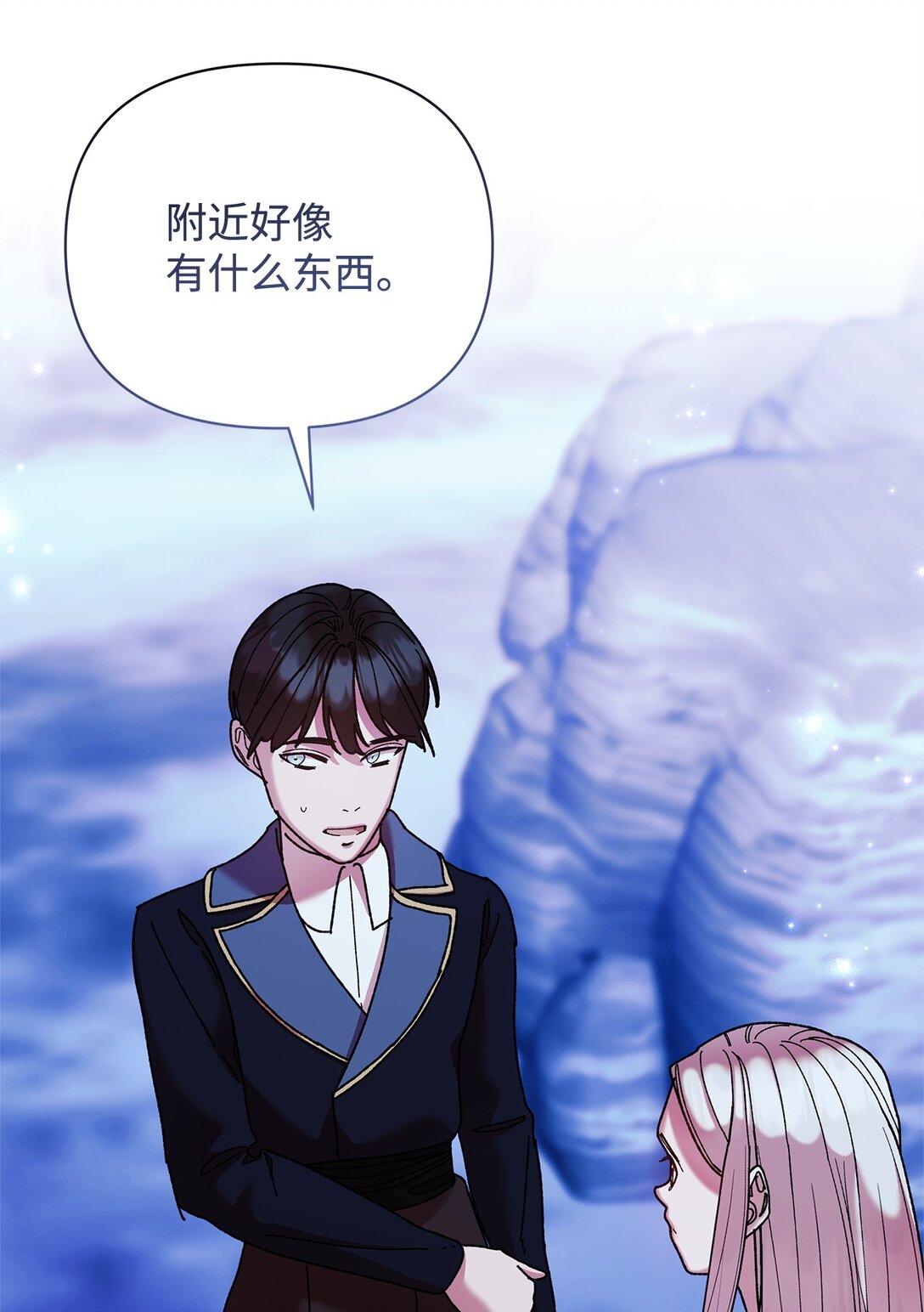 70 被包围了(1/2)-第70话