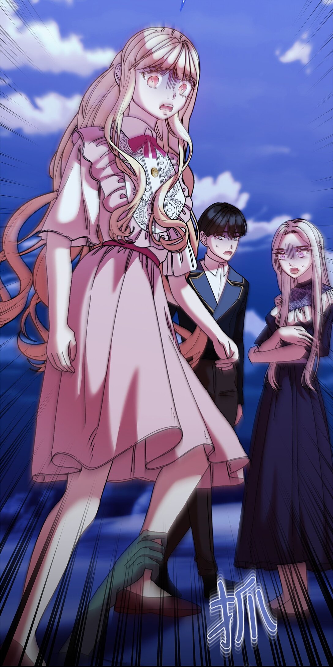 70 被包围了(1/2)-第70话