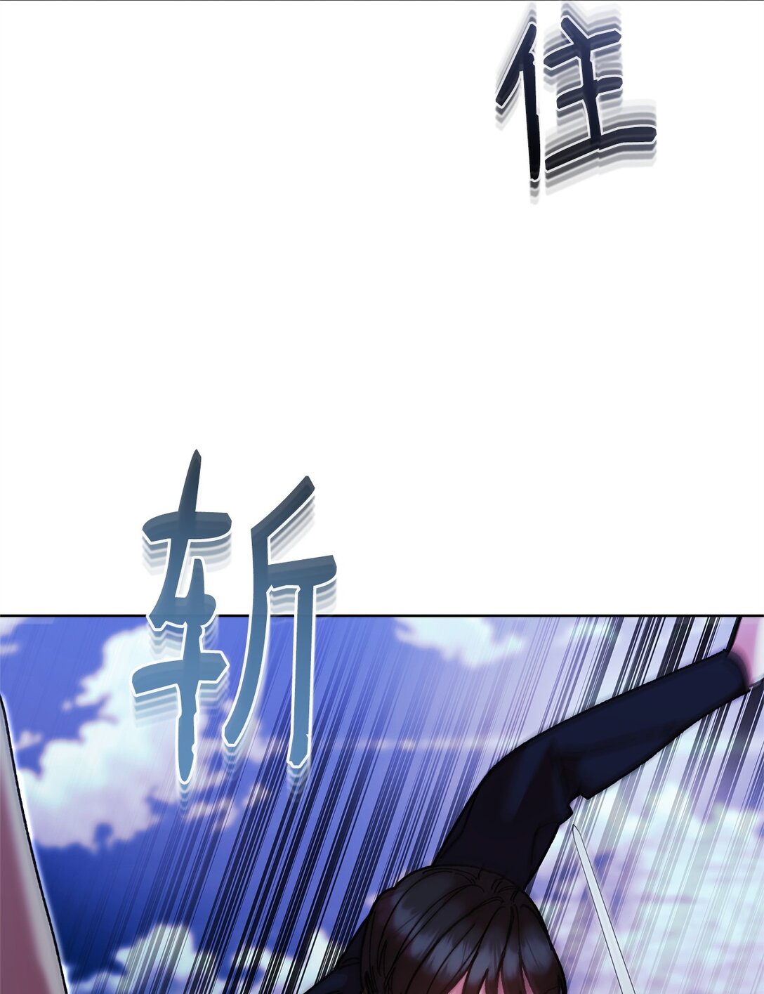 70 被包围了(1/2)-第70话