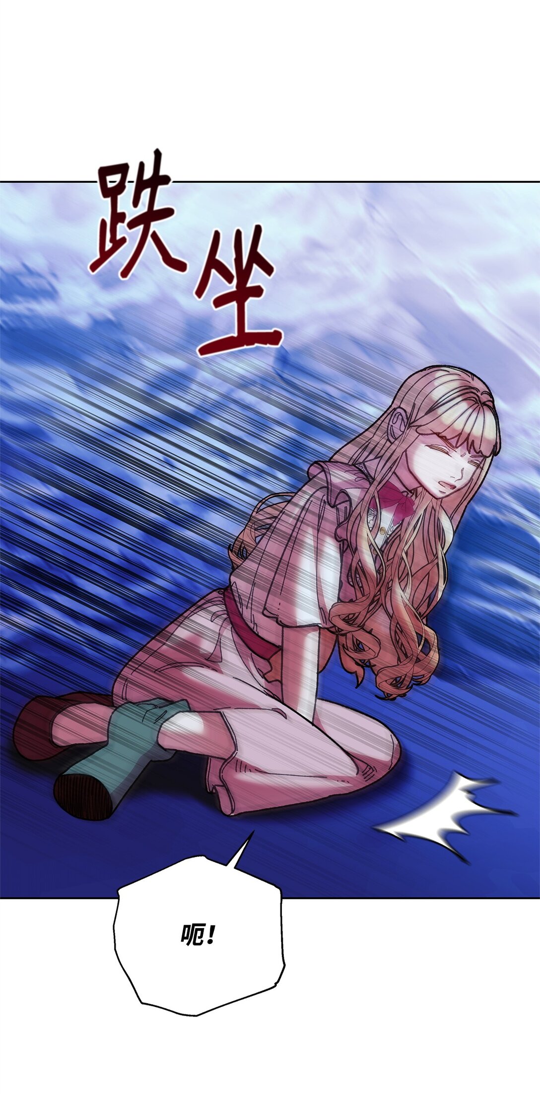 70 被包围了(1/2)-第70话