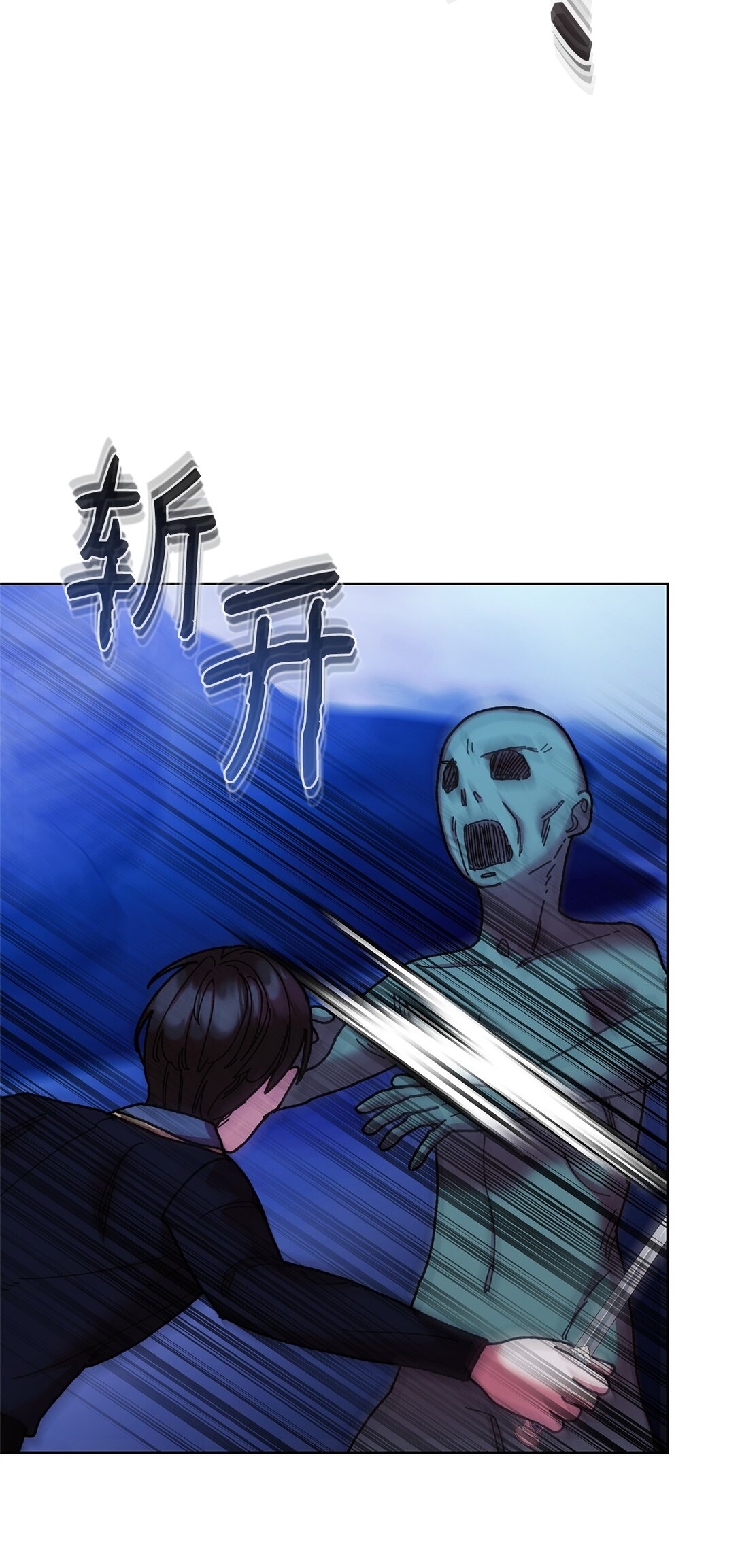 70 被包围了(1/2)-第70话