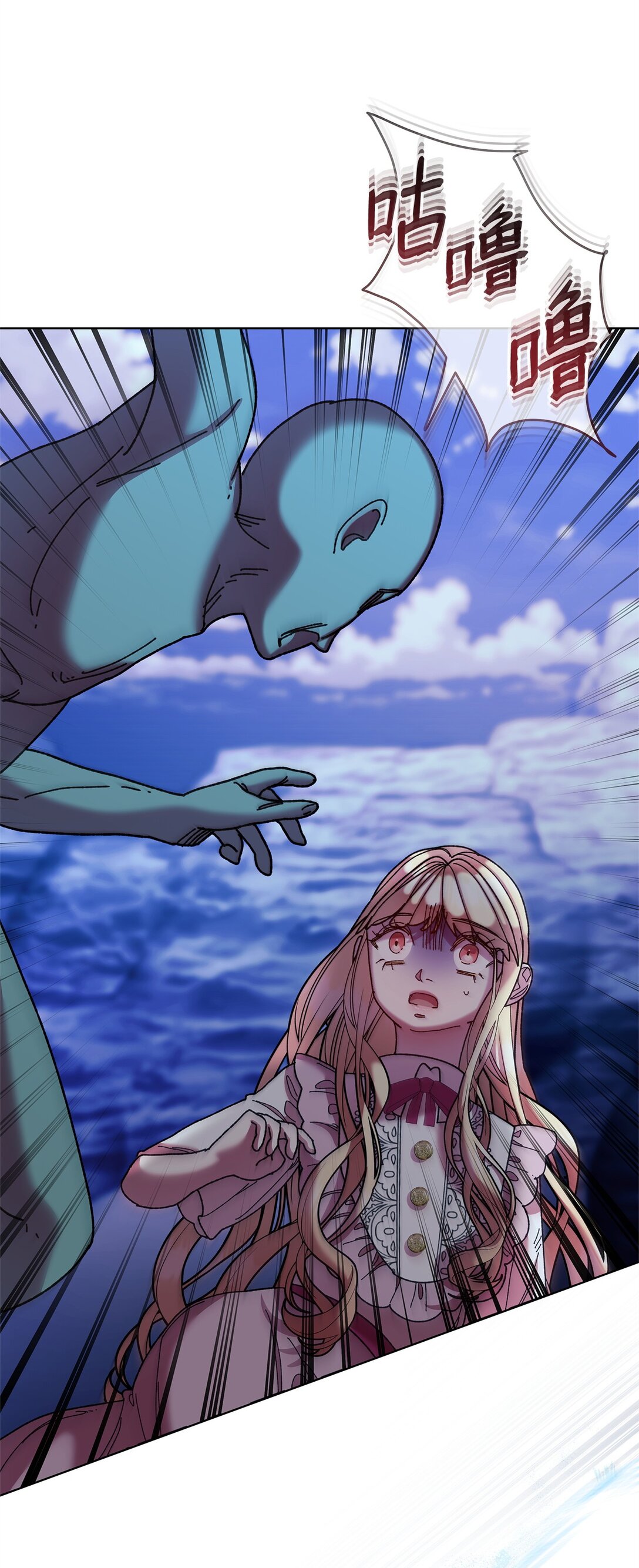 70 被包围了(1/2)-第70话