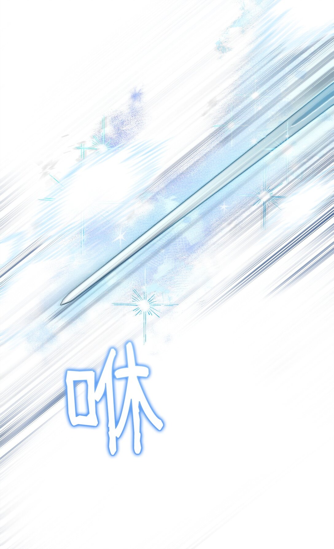 70 被包围了(1/2)-第70话