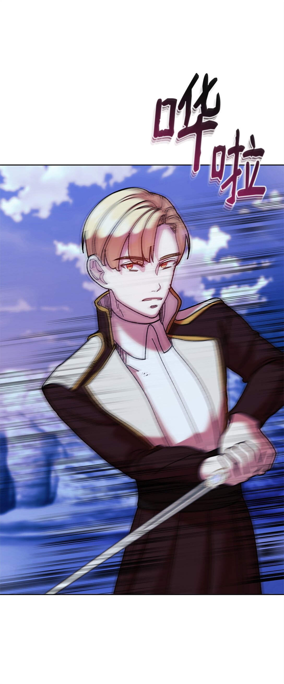 70 被包围了(1/2)-第70话