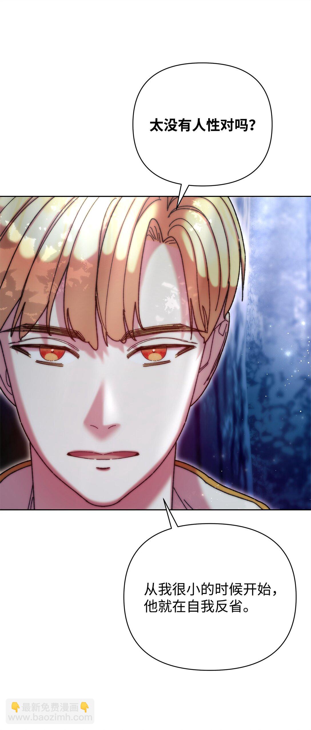 72 抉择(1/2)-第72话