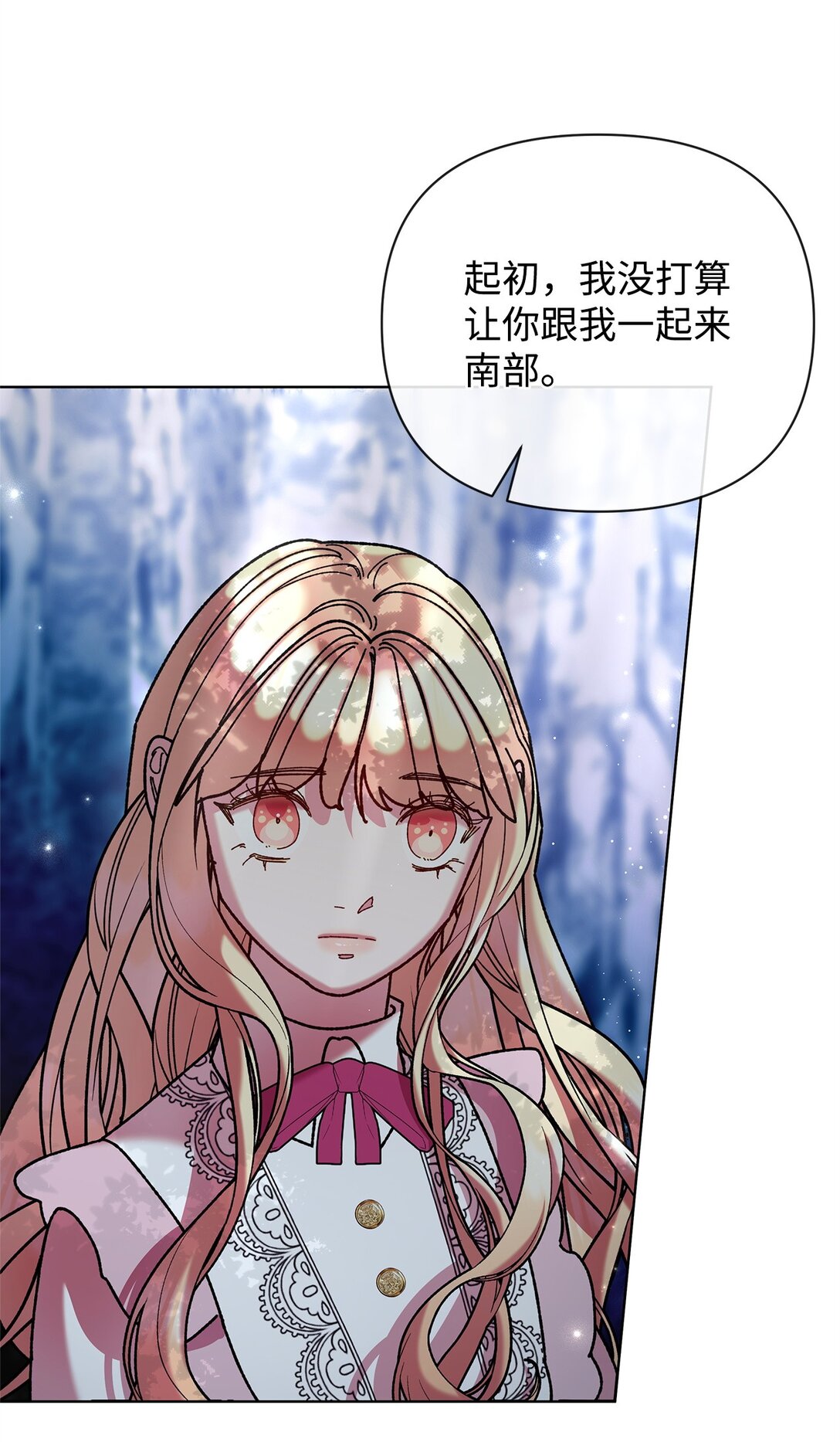 72 抉择(1/2)-第72话