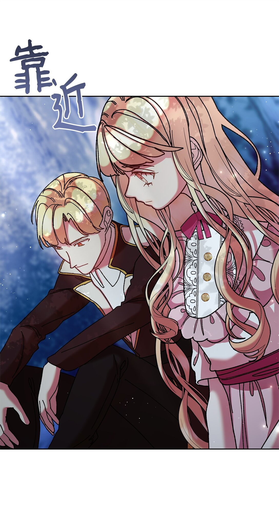 72 抉择(1/2)-第72话