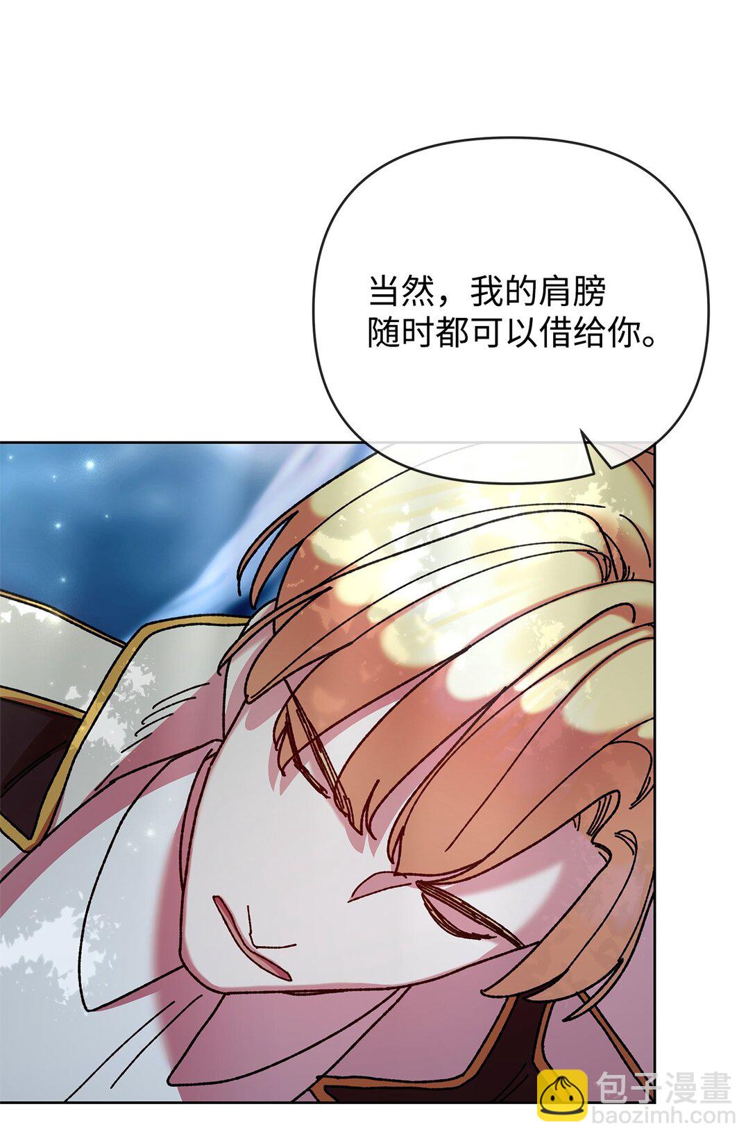 72 抉择(1/2)-第72话