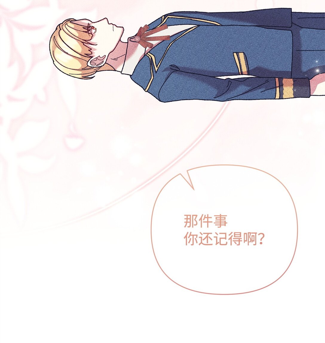 72 抉择(1/2)-第72话