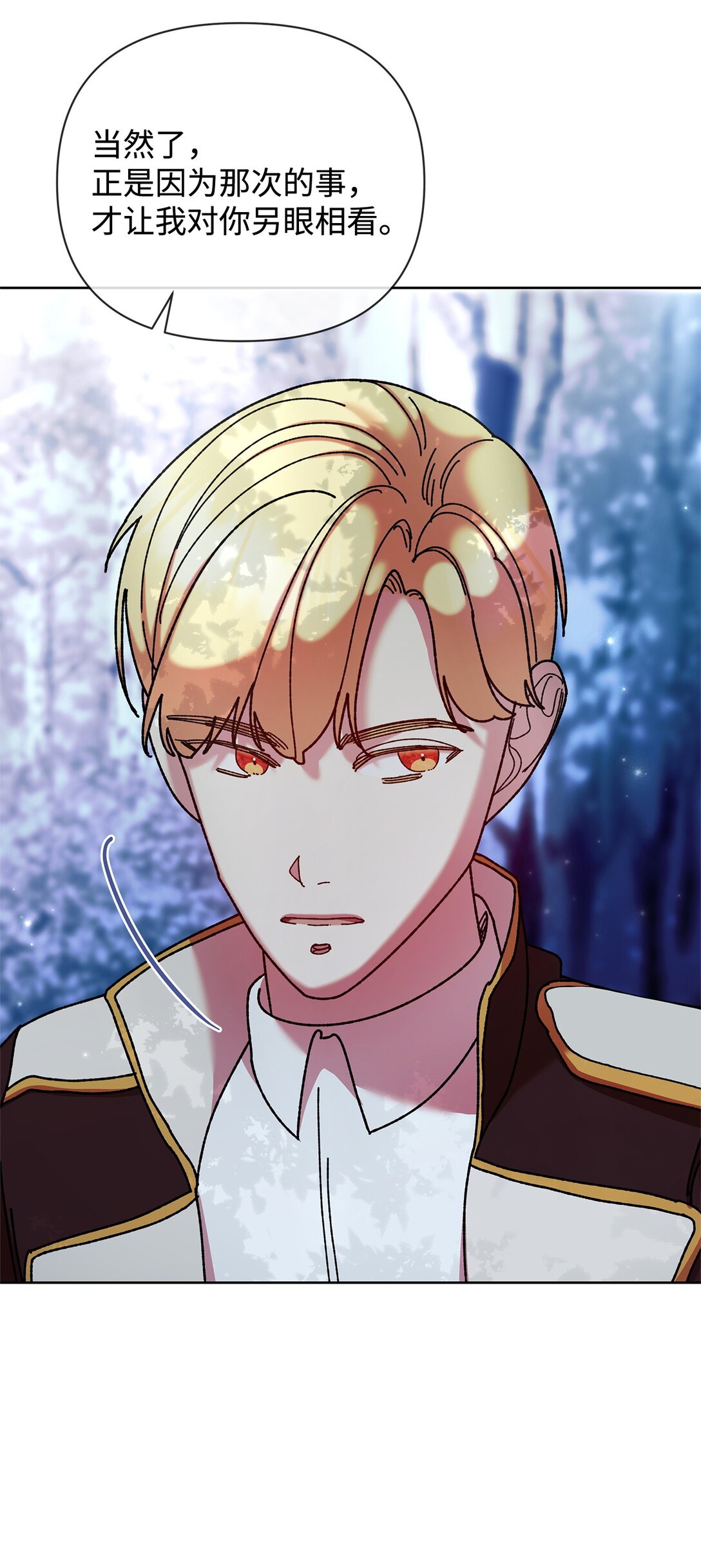 72 抉择(1/2)-第72话