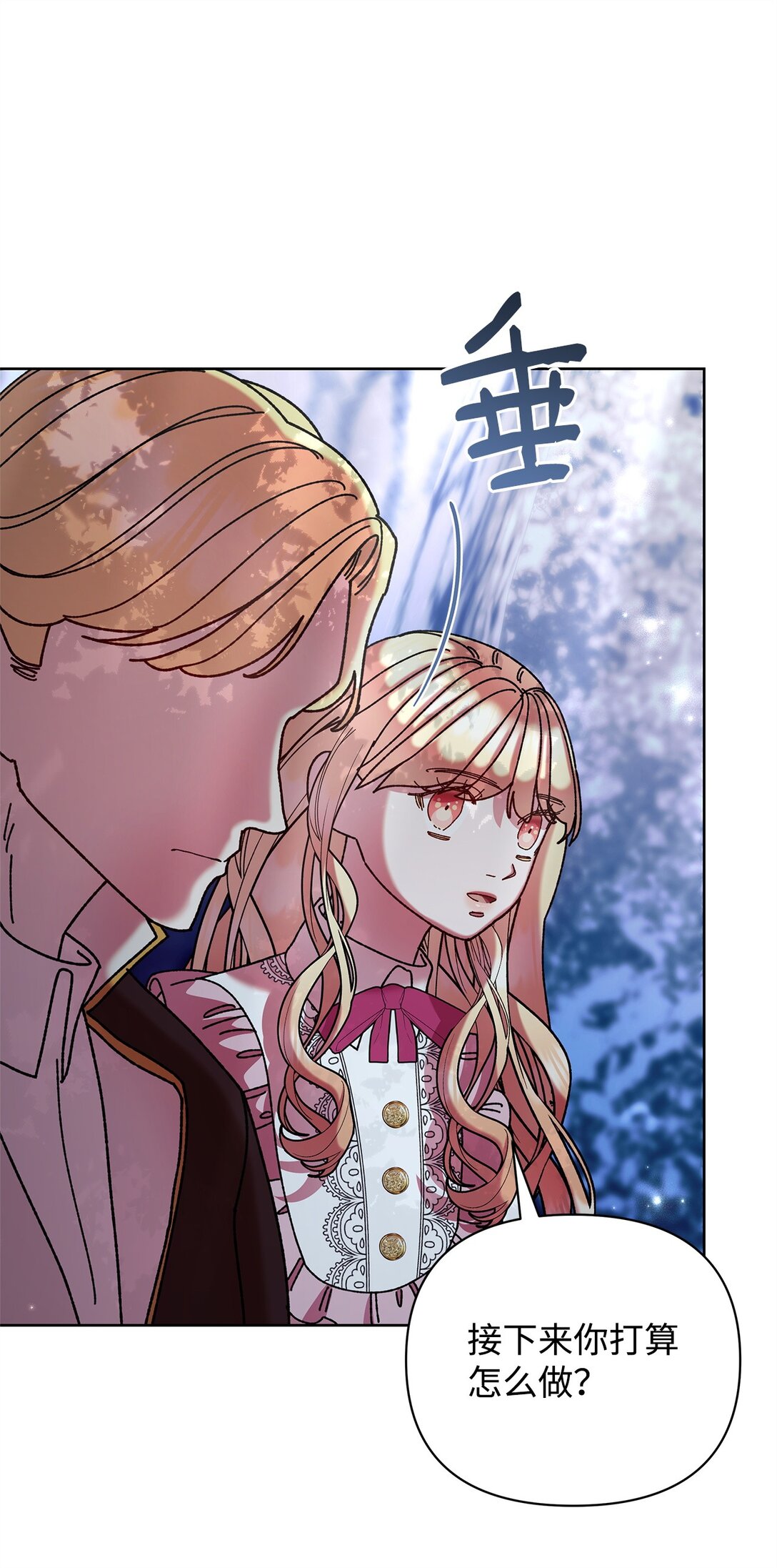 72 抉择(1/2)-第72话