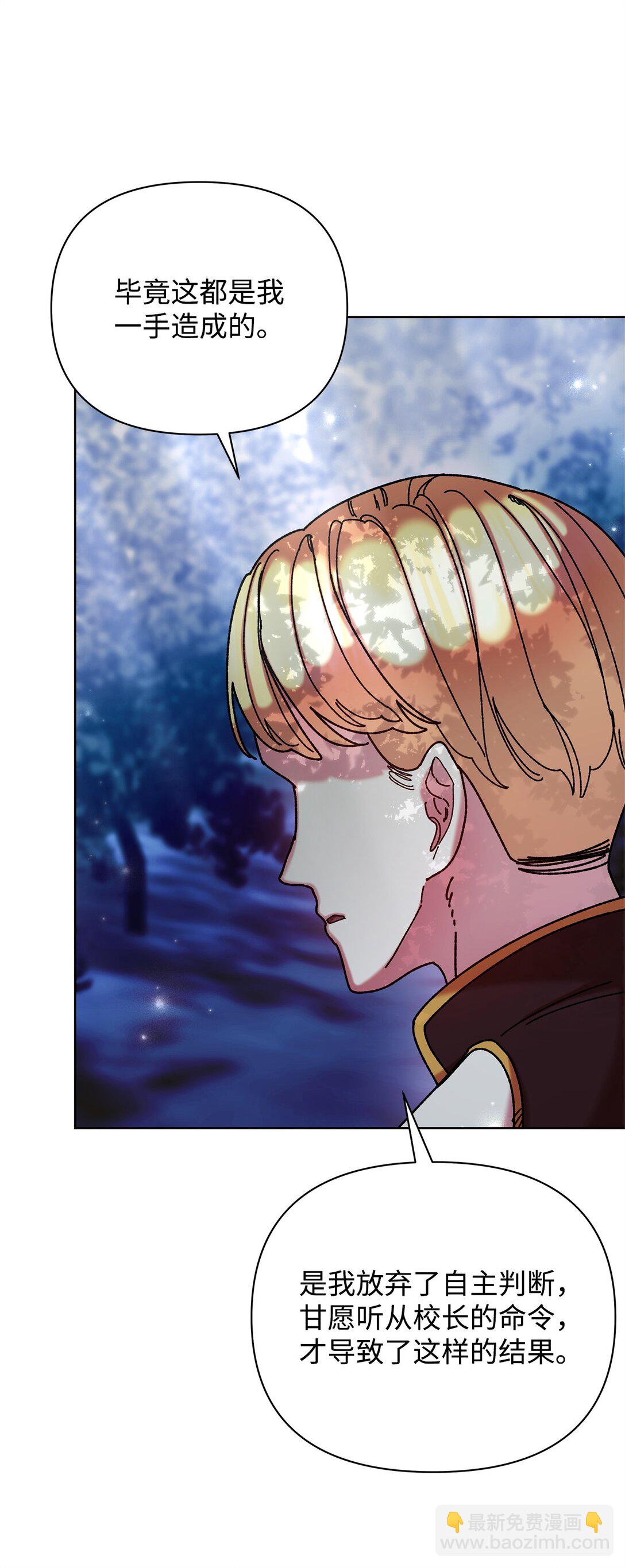 72 抉择(1/2)-第72话