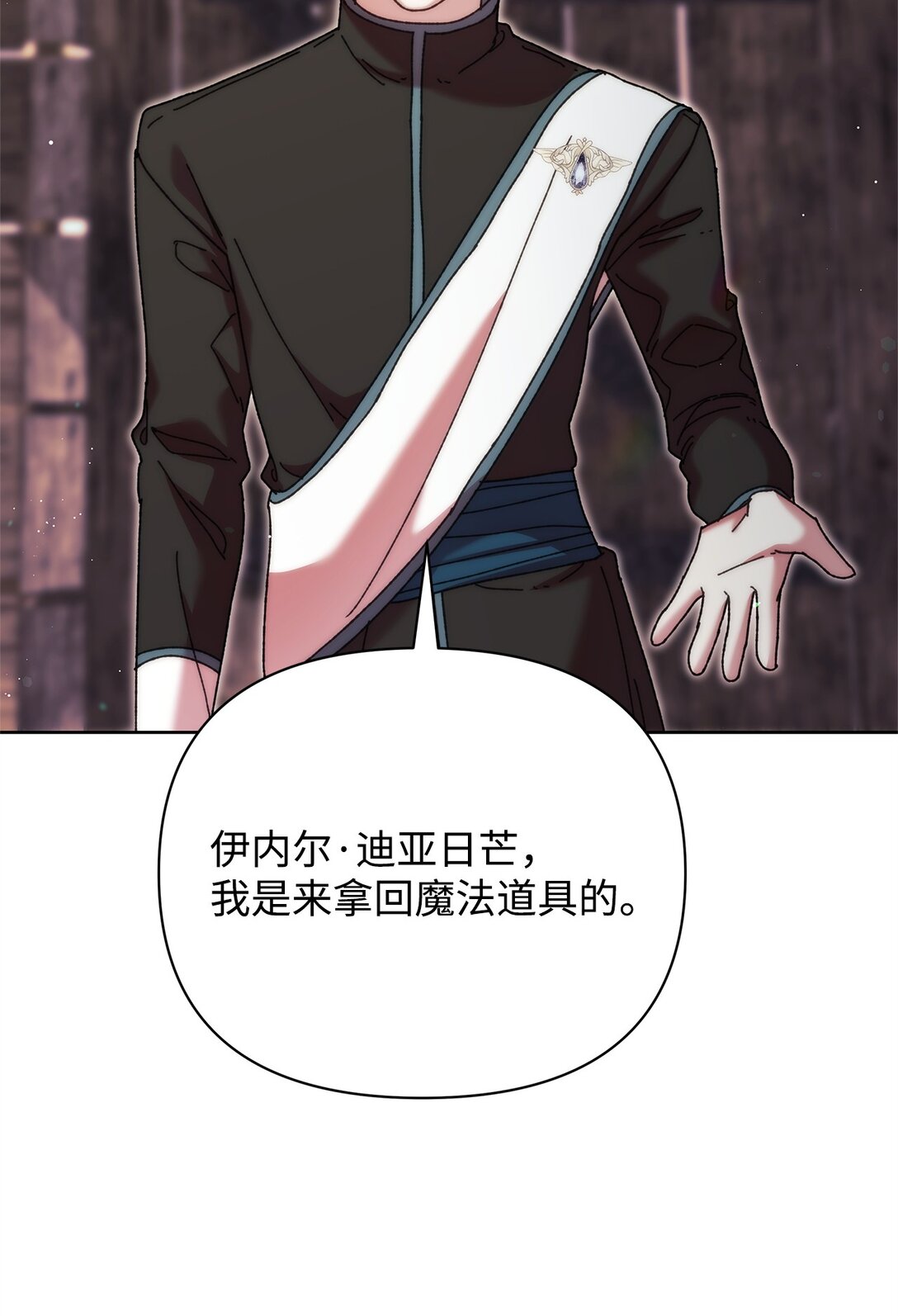 72 抉择(1/2)-第72话