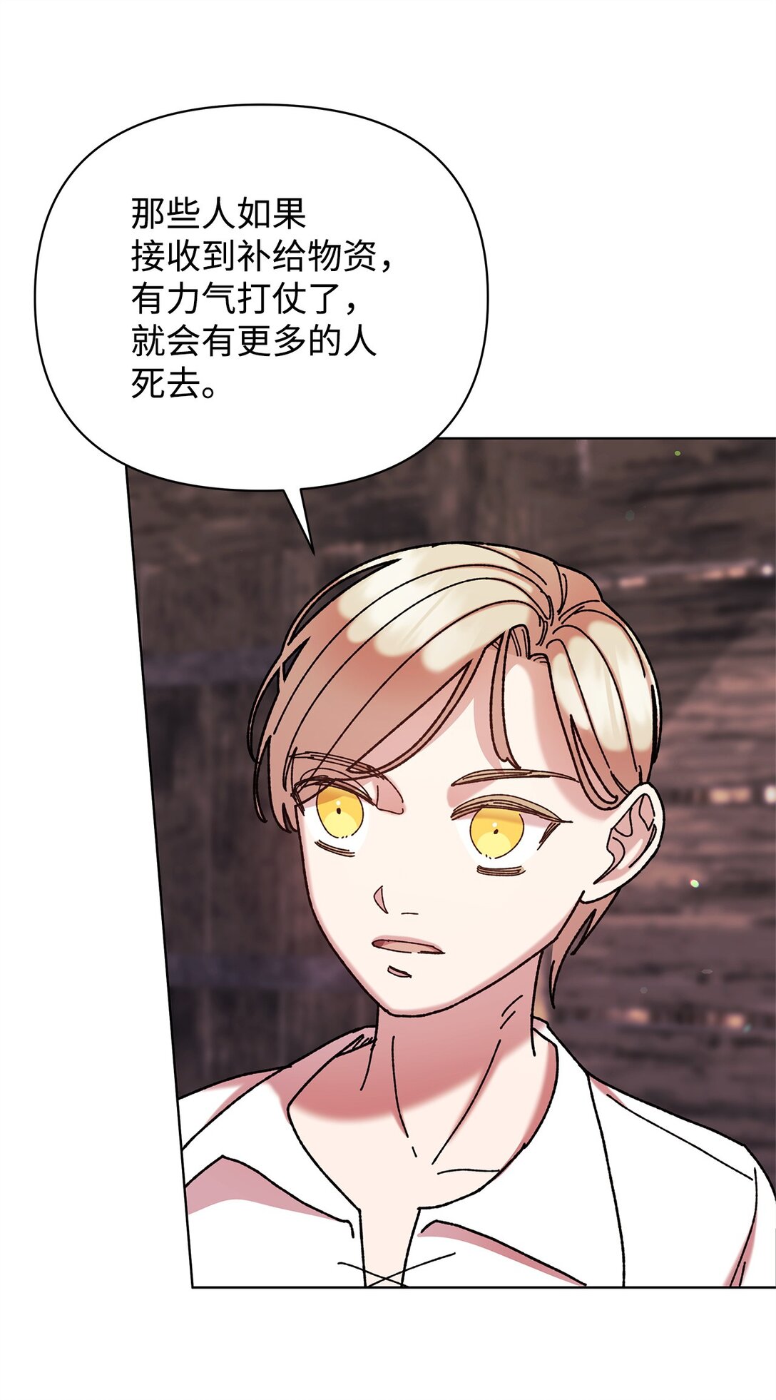 72 抉择(1/2)-第72话