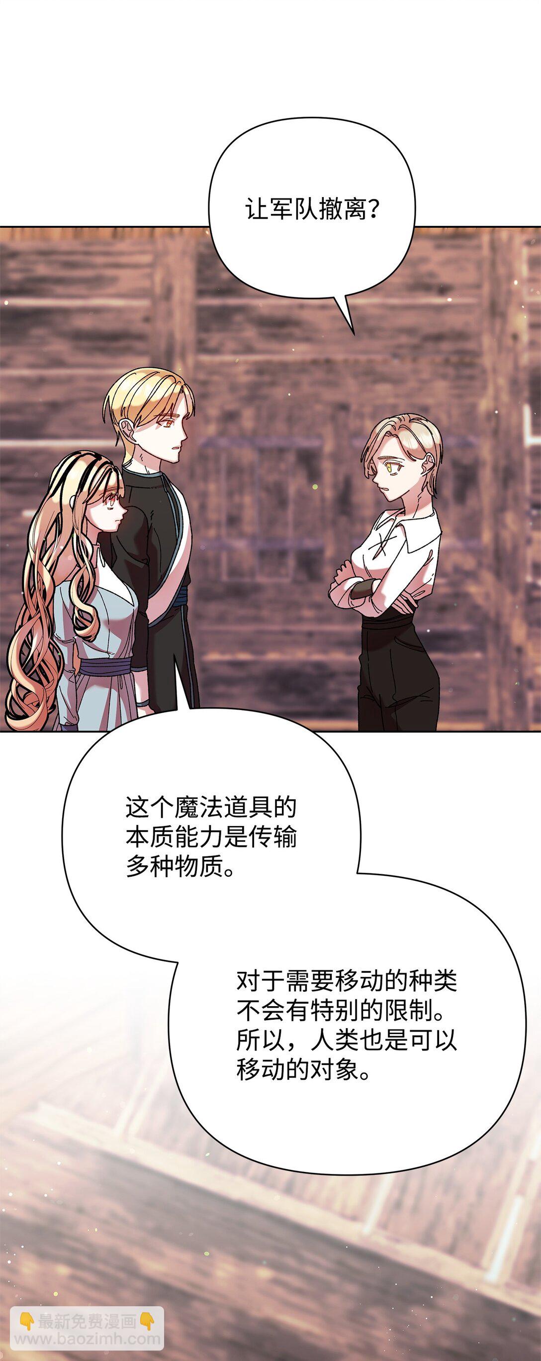 72 抉择(1/2)-第72话