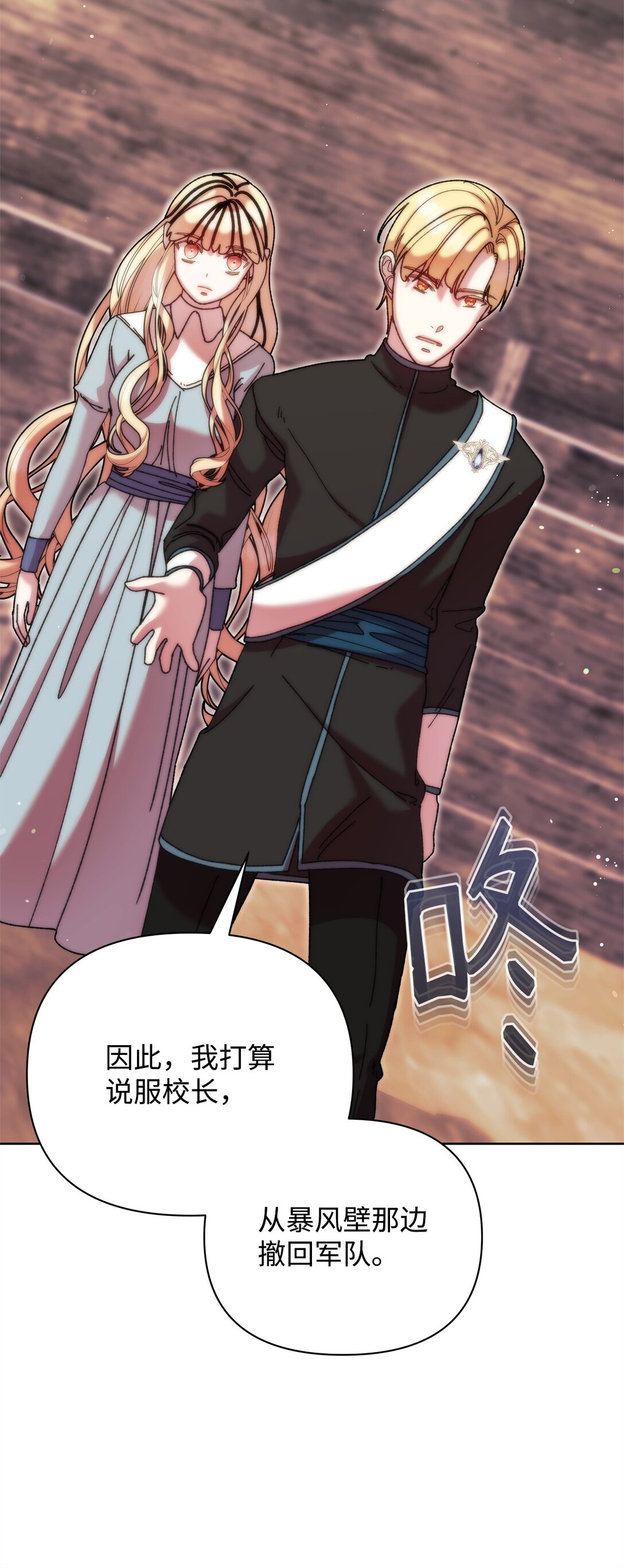 72 抉择(1/2)-第72话