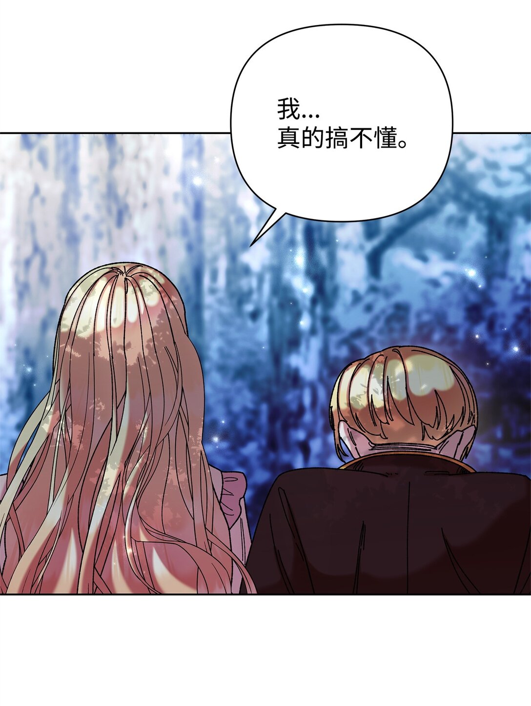 72 抉择(1/2)-第72话