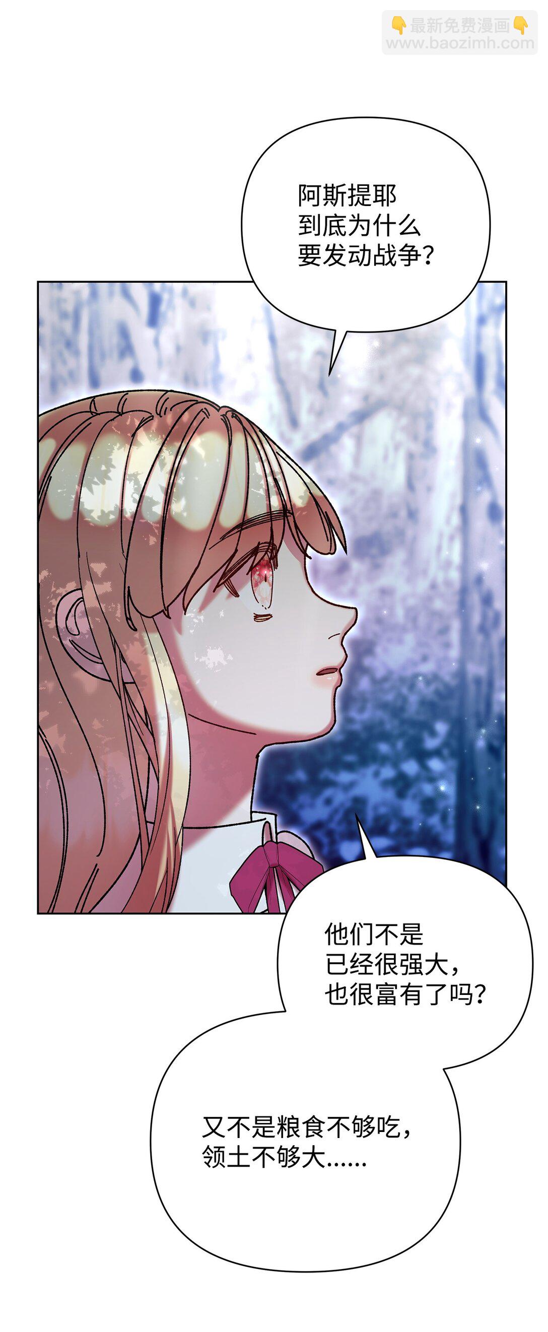 72 抉择(1/2)-第72话